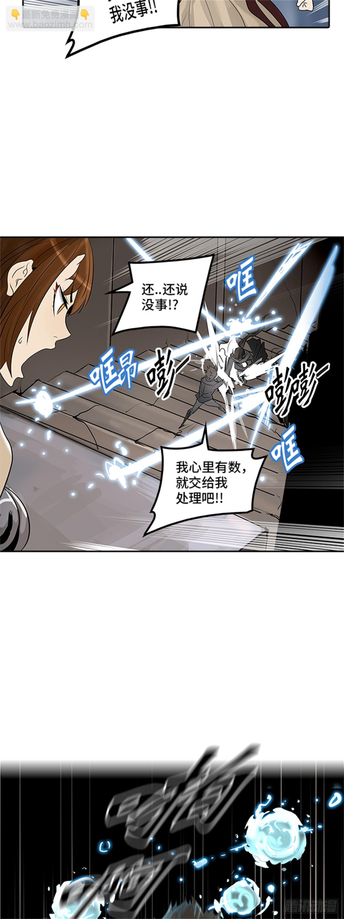 346.地狱列车 列车密室(1/2)-第347话