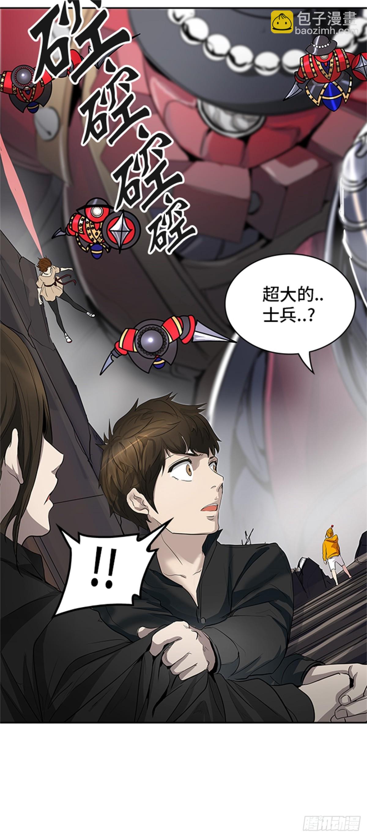 346.地狱列车 列车密室(1/2)-第347话
