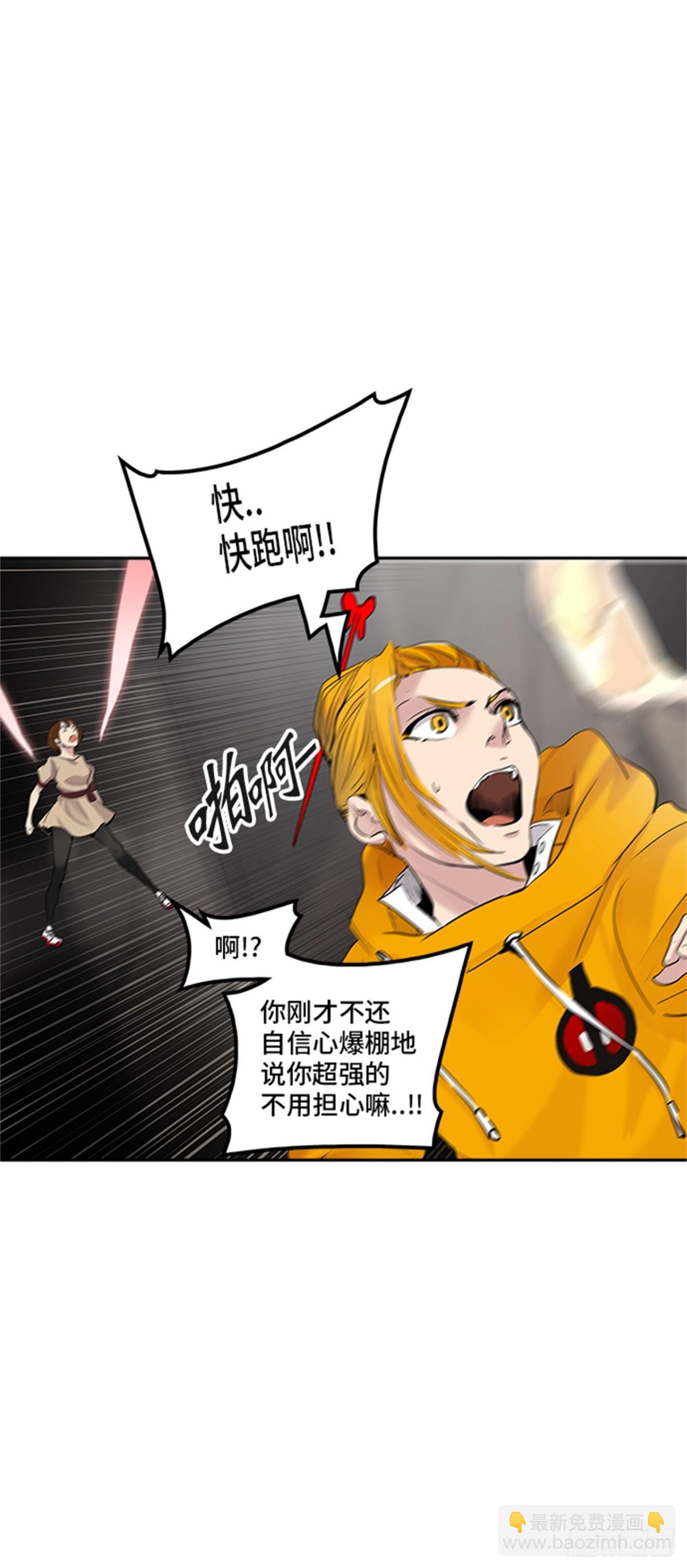 346.地狱列车 列车密室(1/2)-第347话