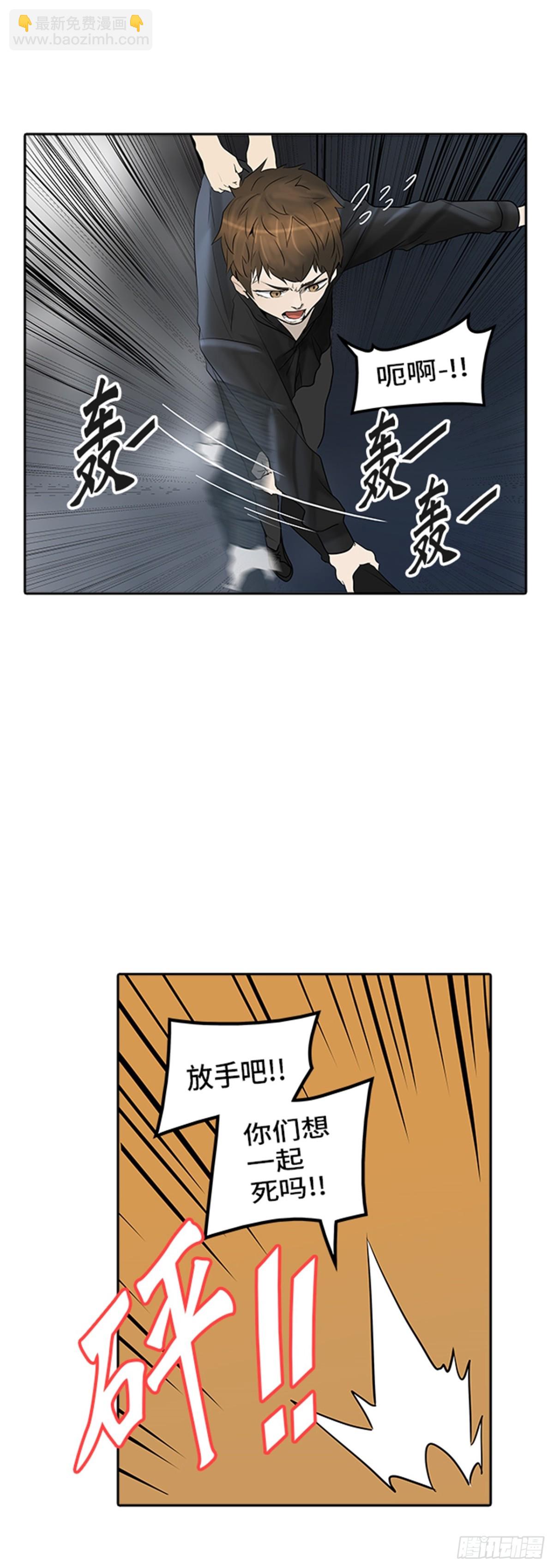 346.地狱列车 列车密室(1/2)-第347话