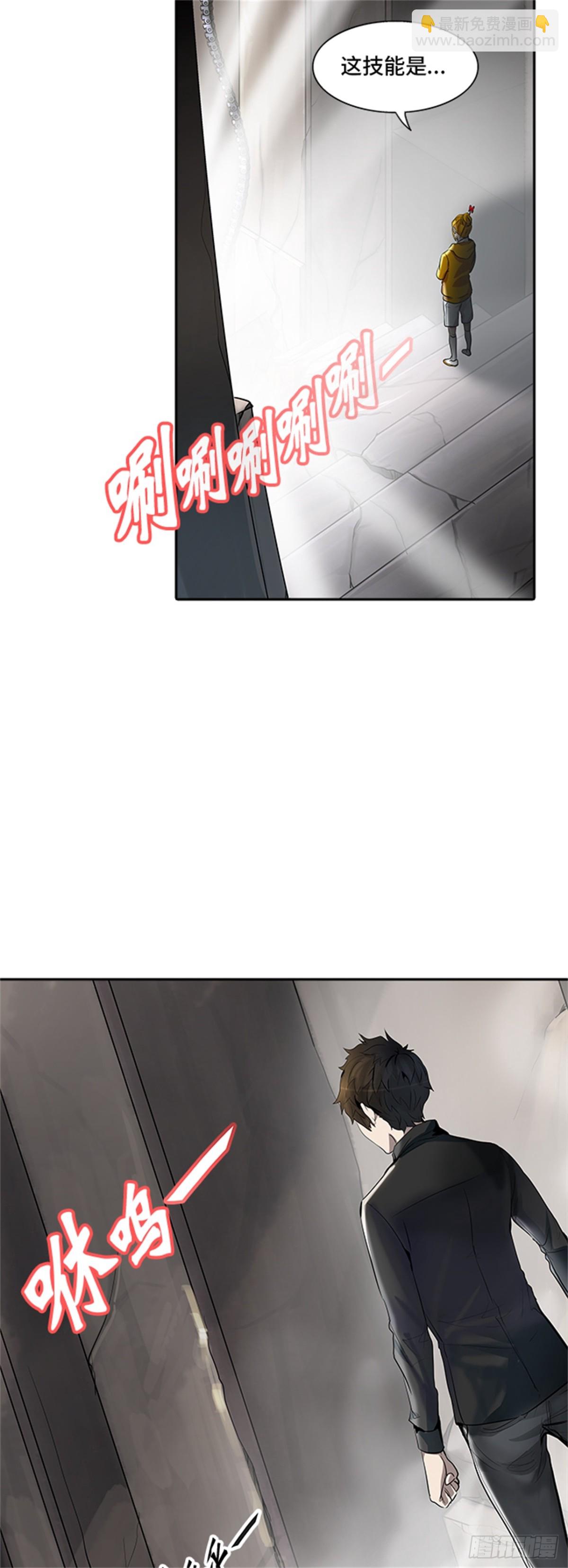 346.地狱列车 列车密室(1/2)-第347话