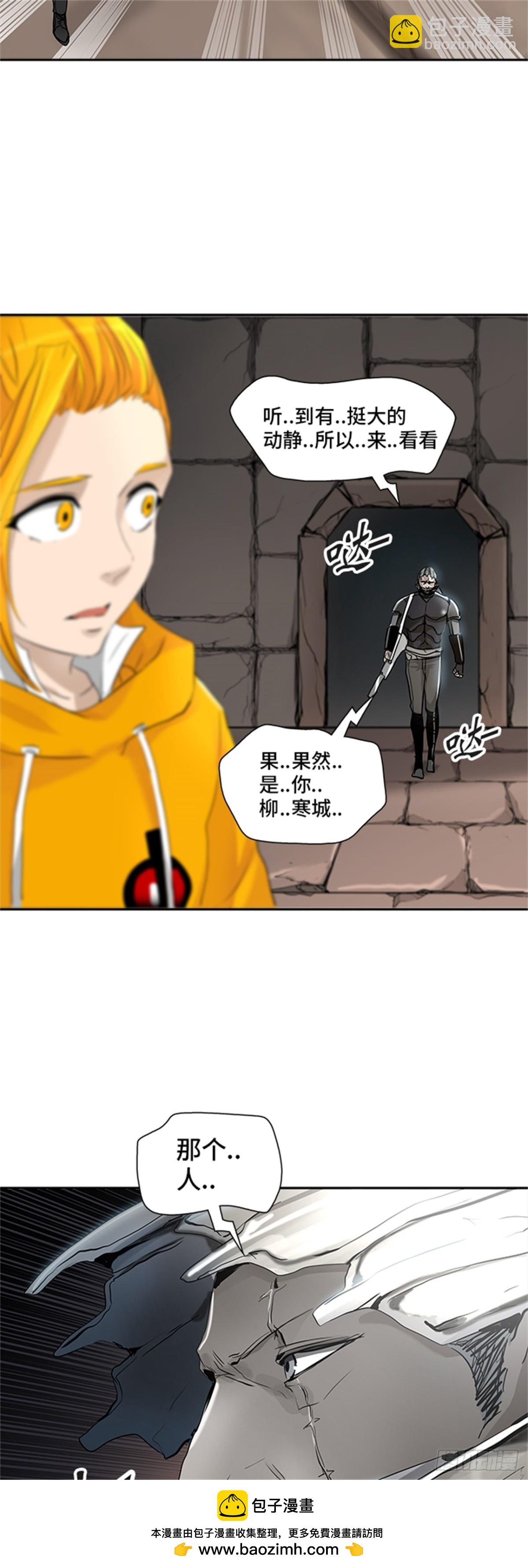 346.地狱列车 列车密室(1/2)-第347话