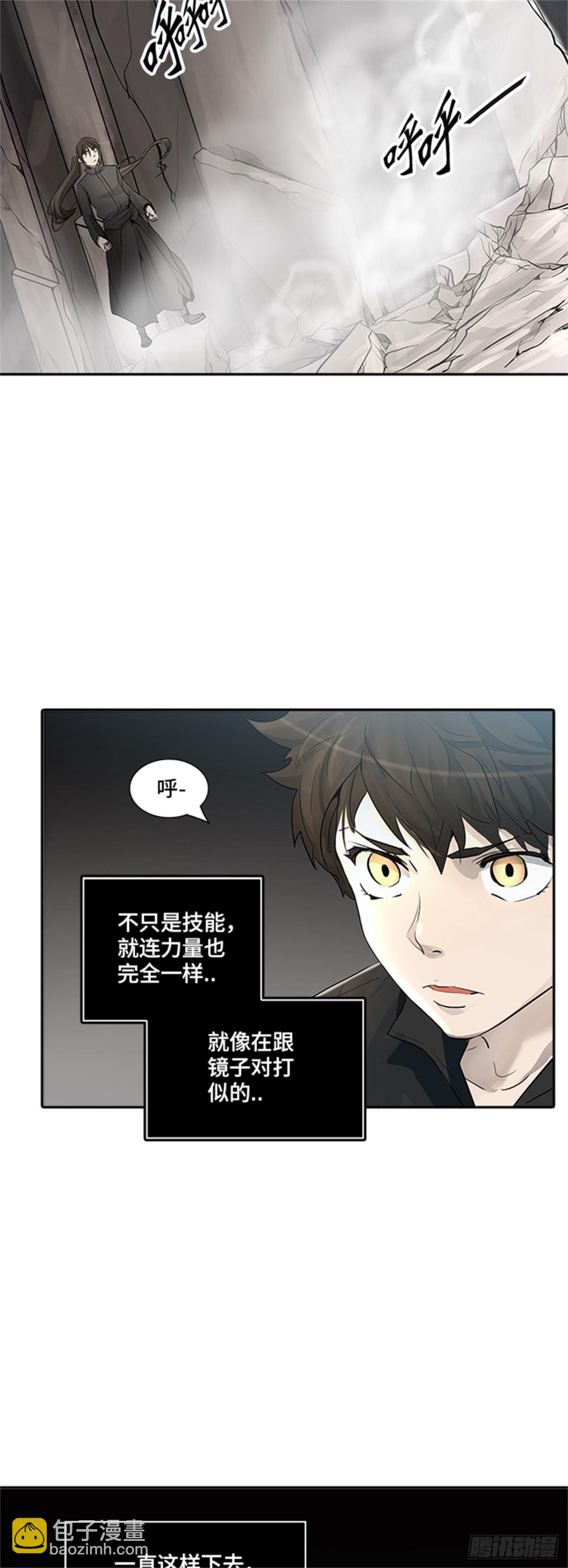 346.地狱列车 列车密室(1/2)-第347话
