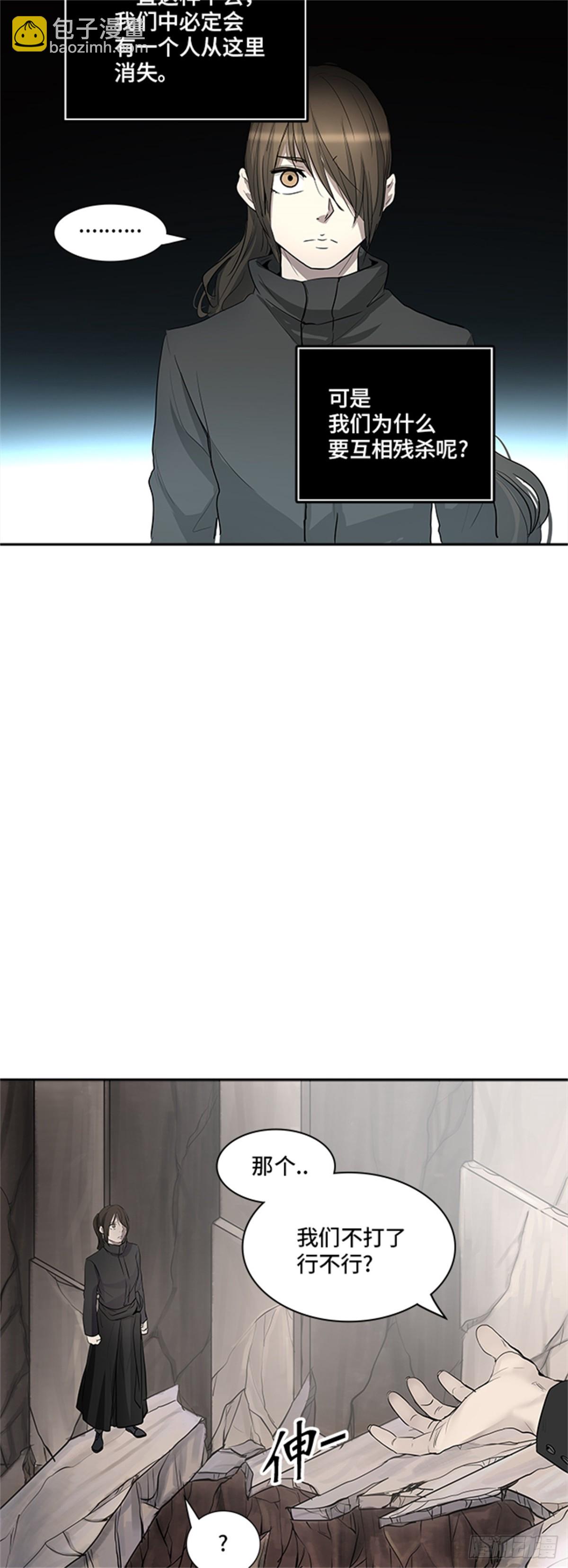 346.地狱列车 列车密室(1/2)-第347话