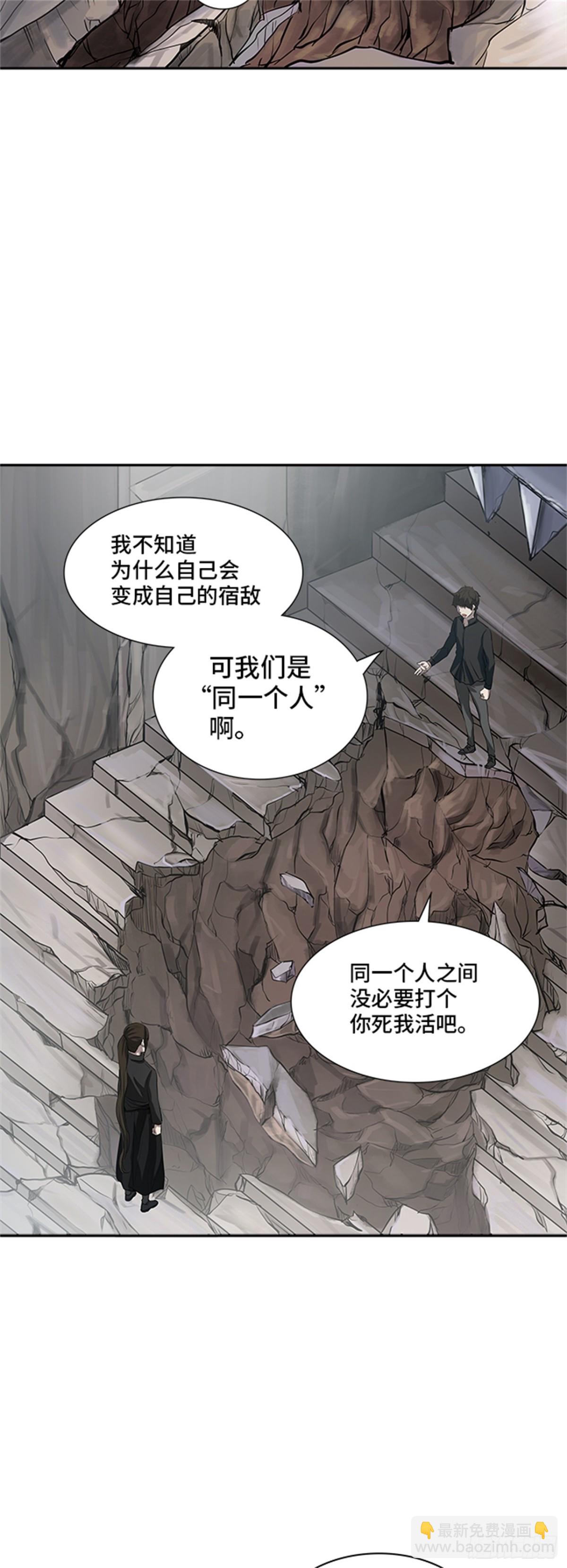 346.地狱列车 列车密室(1/2)-第347话