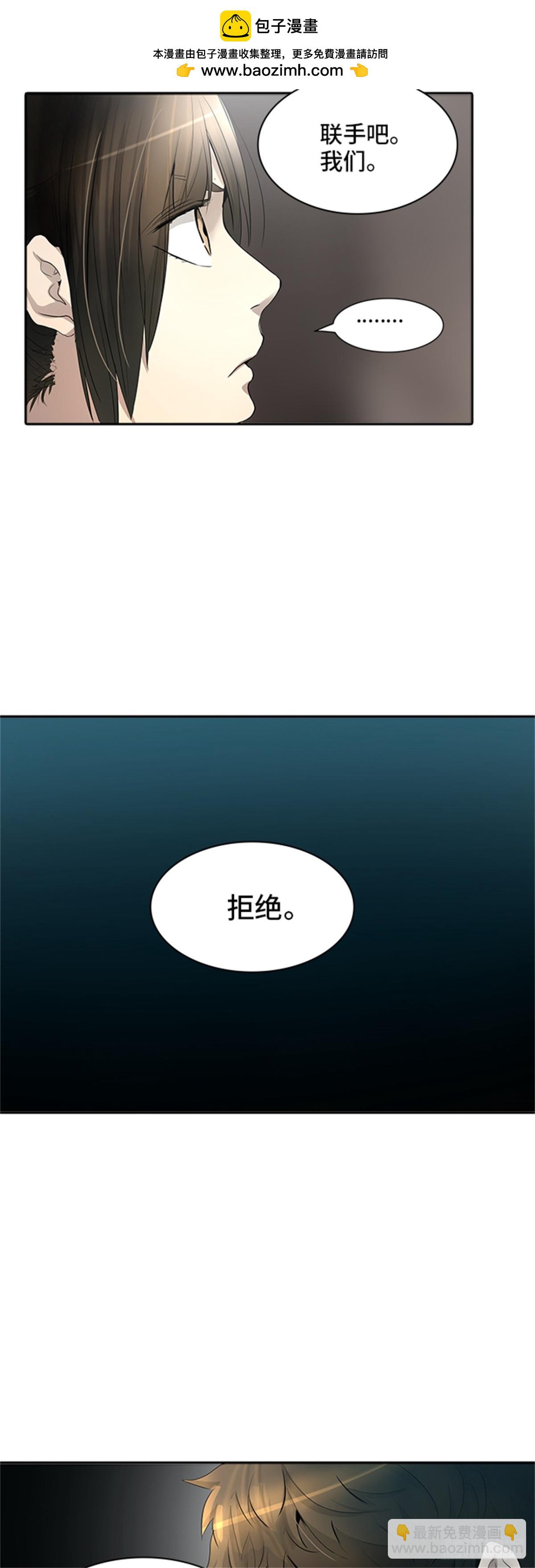 346.地狱列车 列车密室(1/2)-第347话