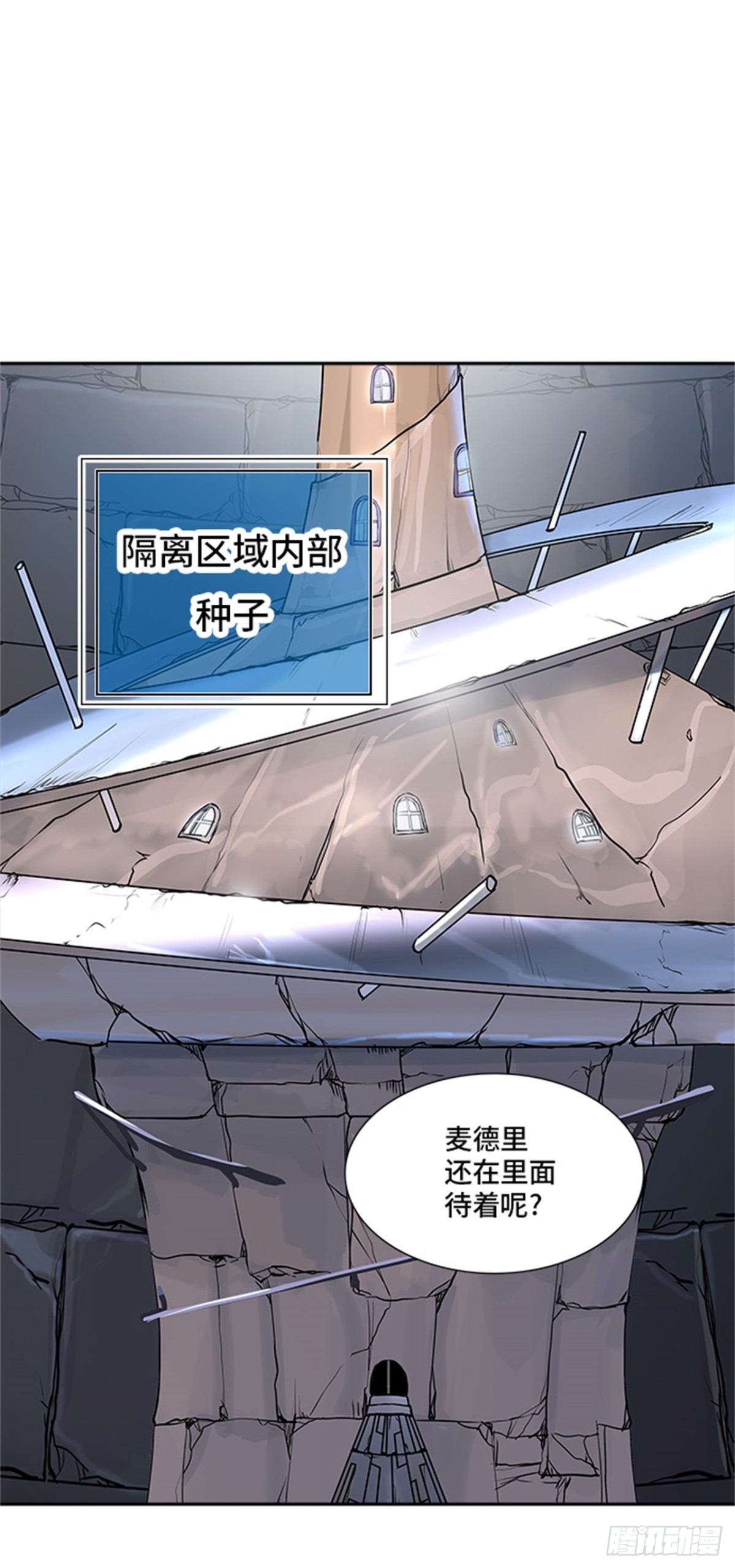 348.地狱列车 列车密室(1/2)-第349话