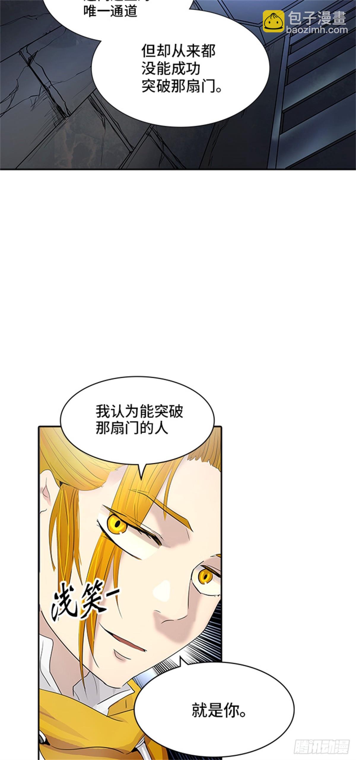 348.地狱列车 列车密室(1/2)-第349话