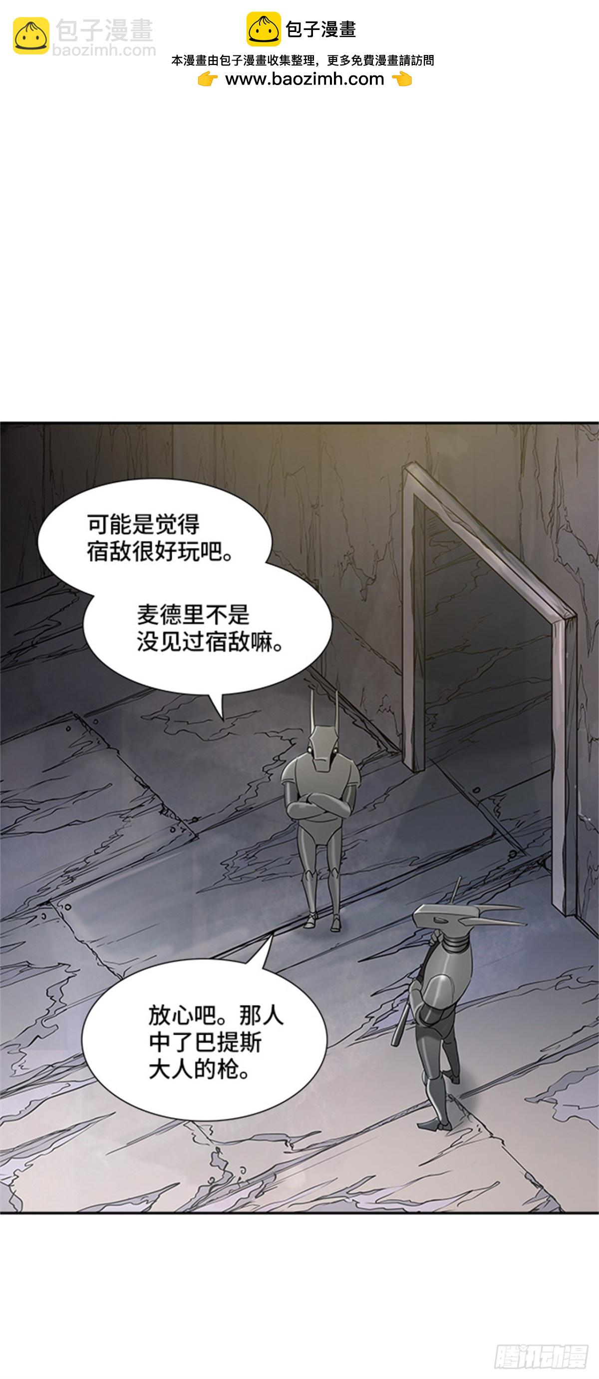 348.地狱列车 列车密室(1/2)-第349话
