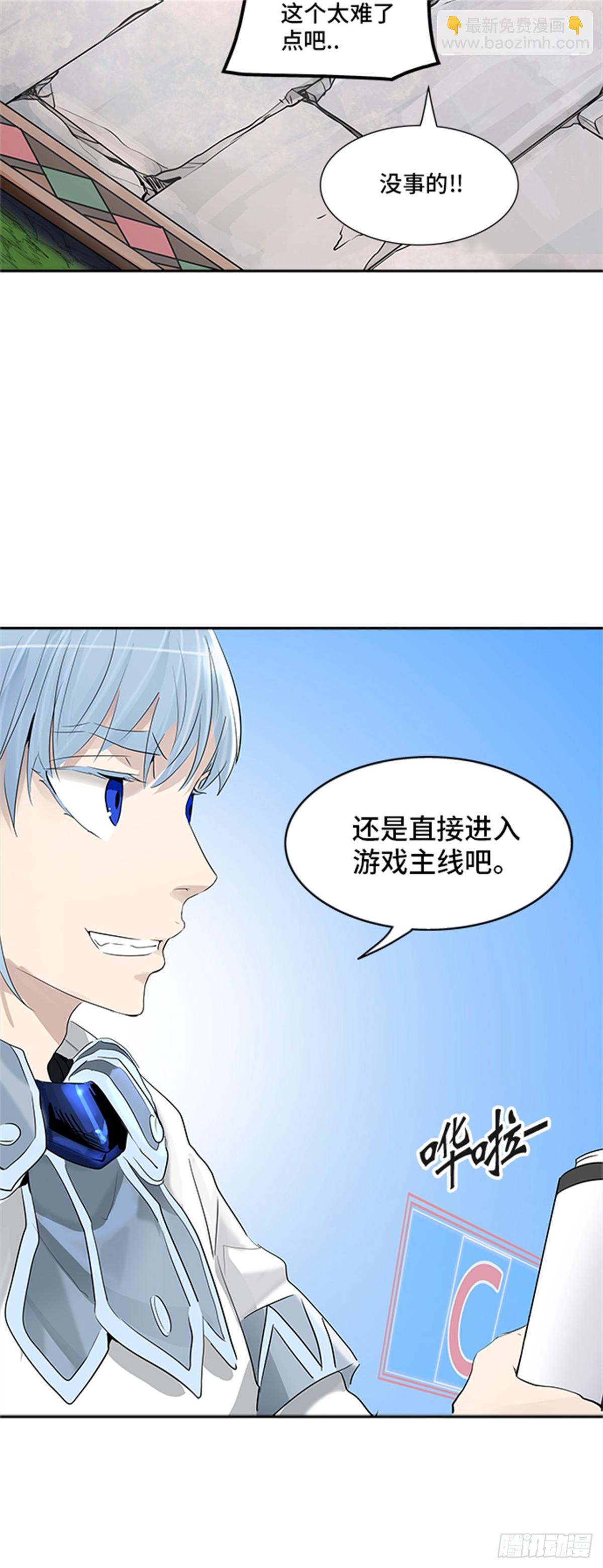 348.地狱列车 列车密室(1/2)-第349话
