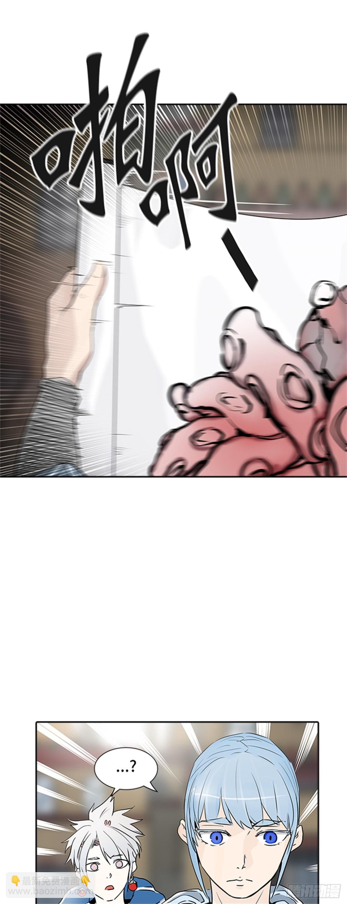 348.地狱列车 列车密室(1/2)-第349话