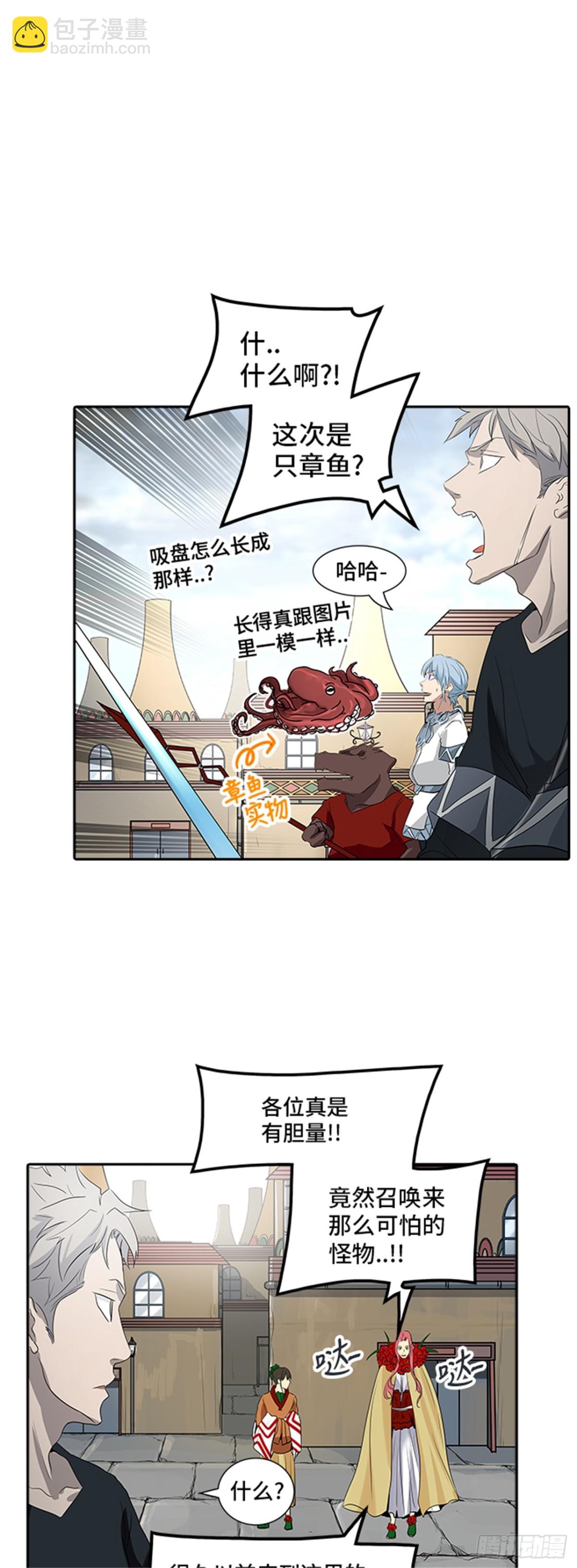 348.地狱列车 列车密室(1/2)-第349话