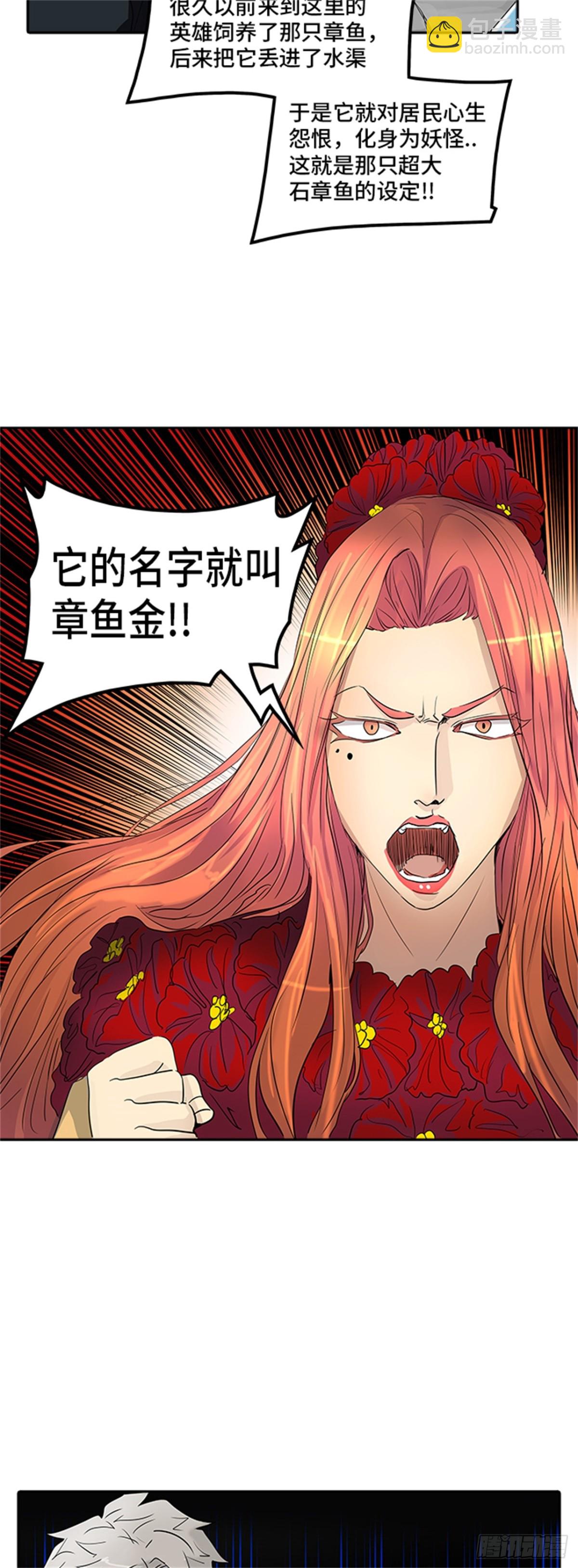 348.地狱列车 列车密室(1/2)-第349话