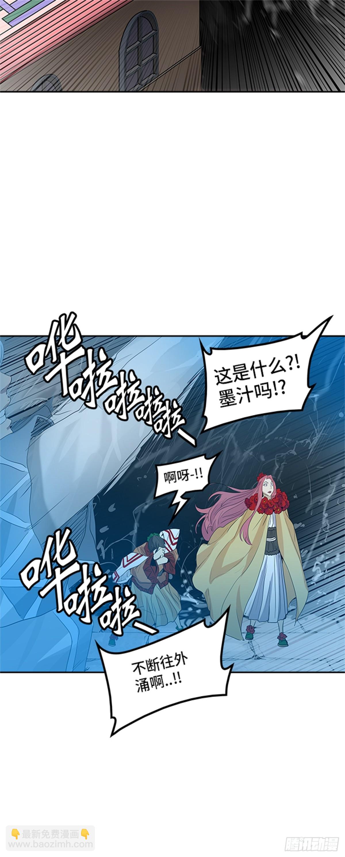 348.地狱列车 列车密室(1/2)-第349话