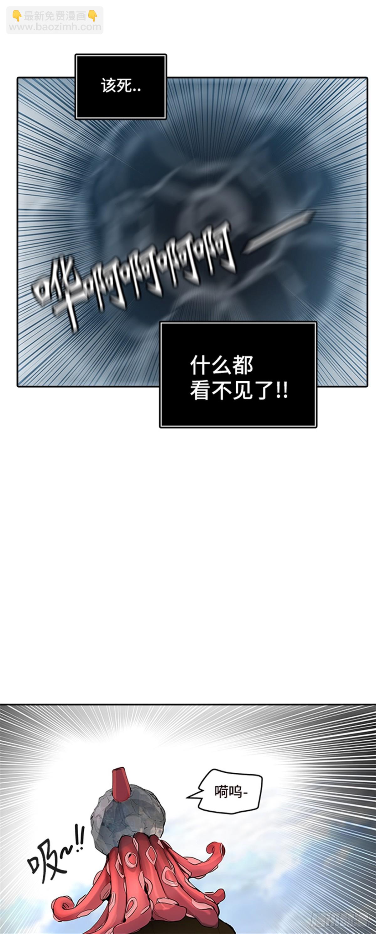 348.地狱列车 列车密室(1/2)-第349话