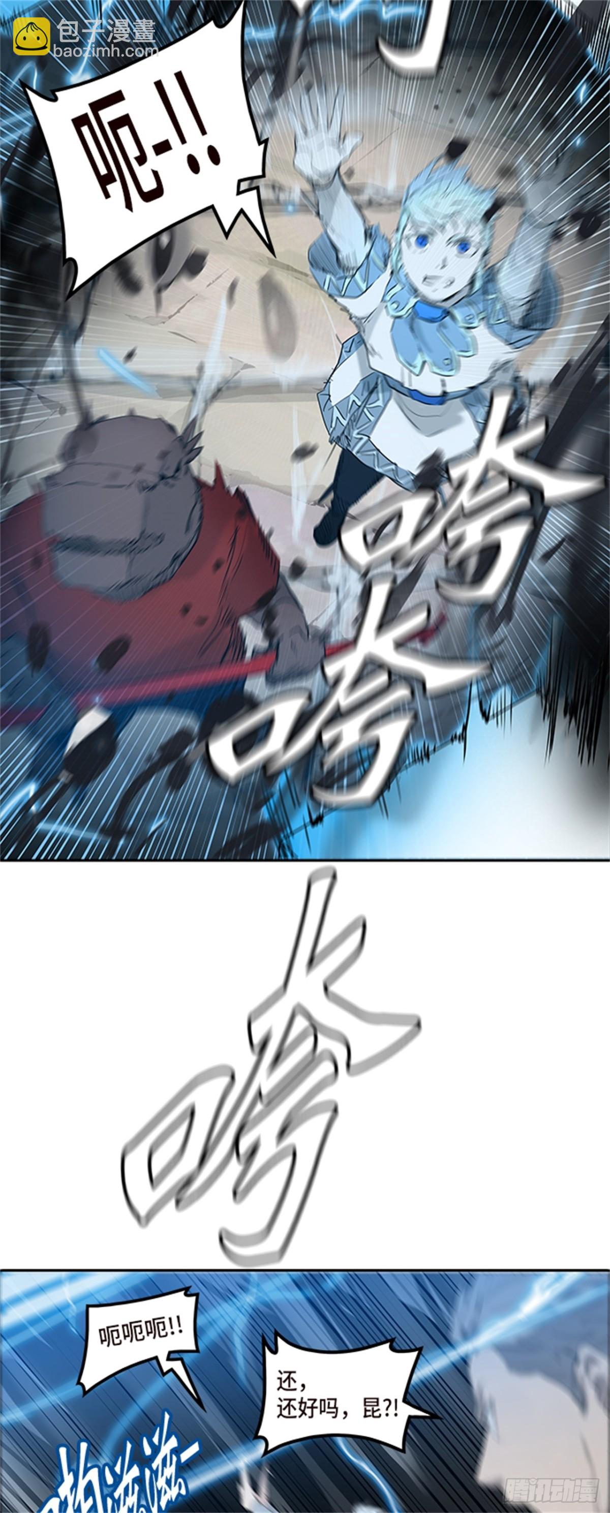 348.地狱列车 列车密室(1/2)-第349话