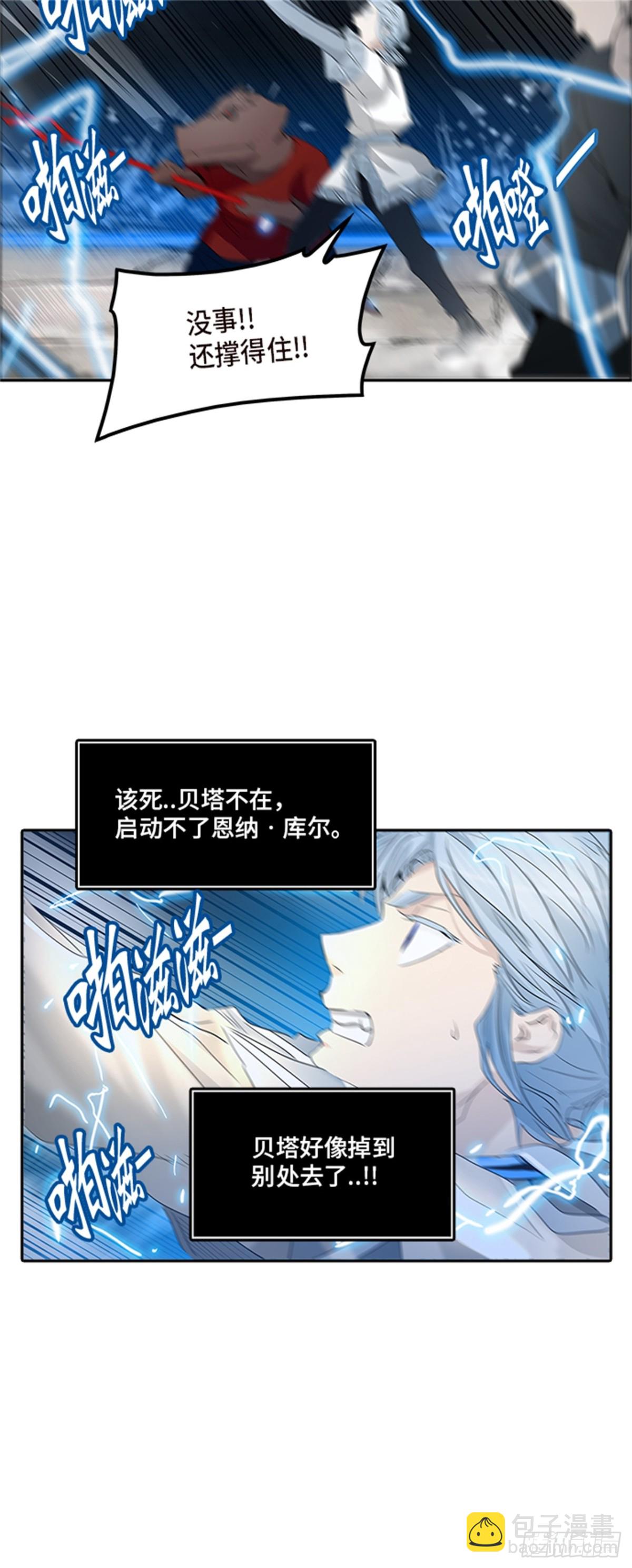 348.地狱列车 列车密室(1/2)-第349话