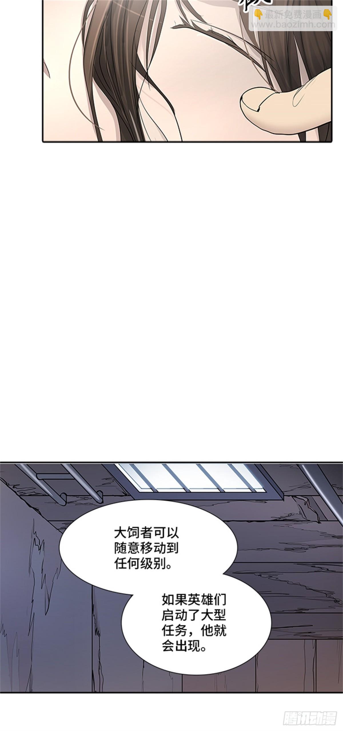 348.地狱列车 列车密室(1/2)-第349话