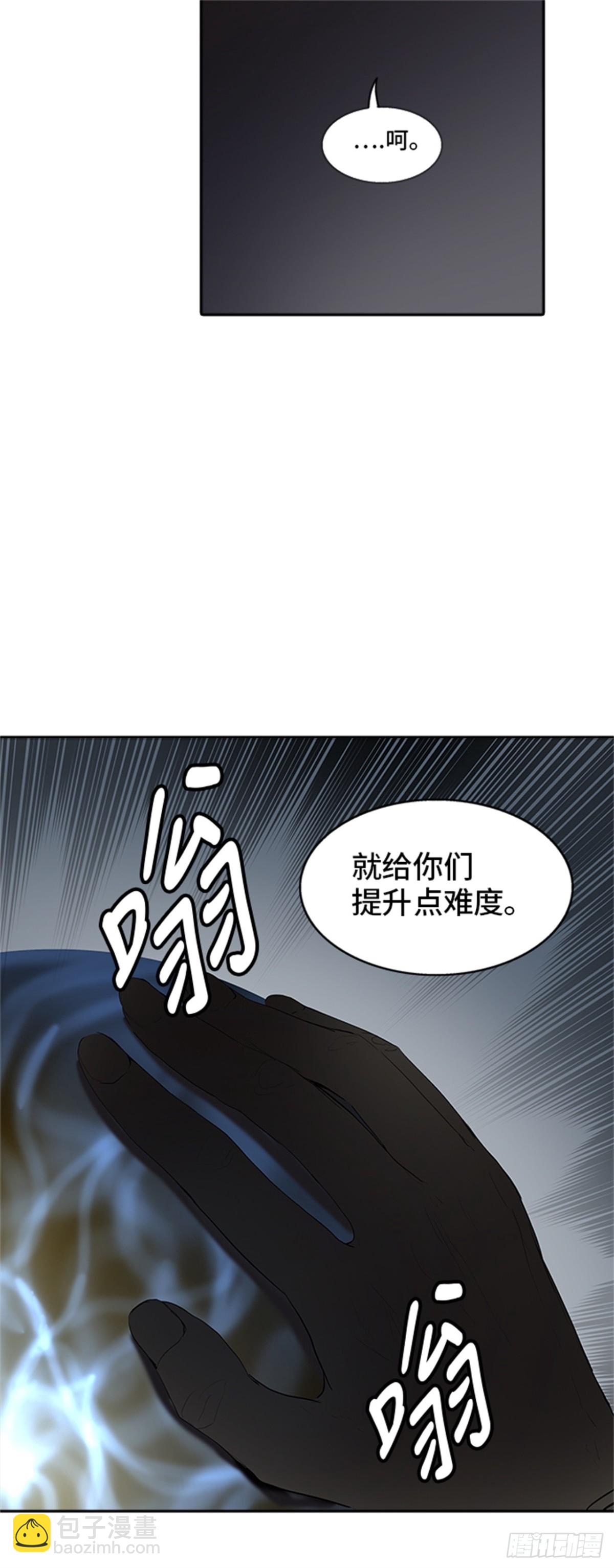 348.地狱列车 列车密室(1/2)-第349话