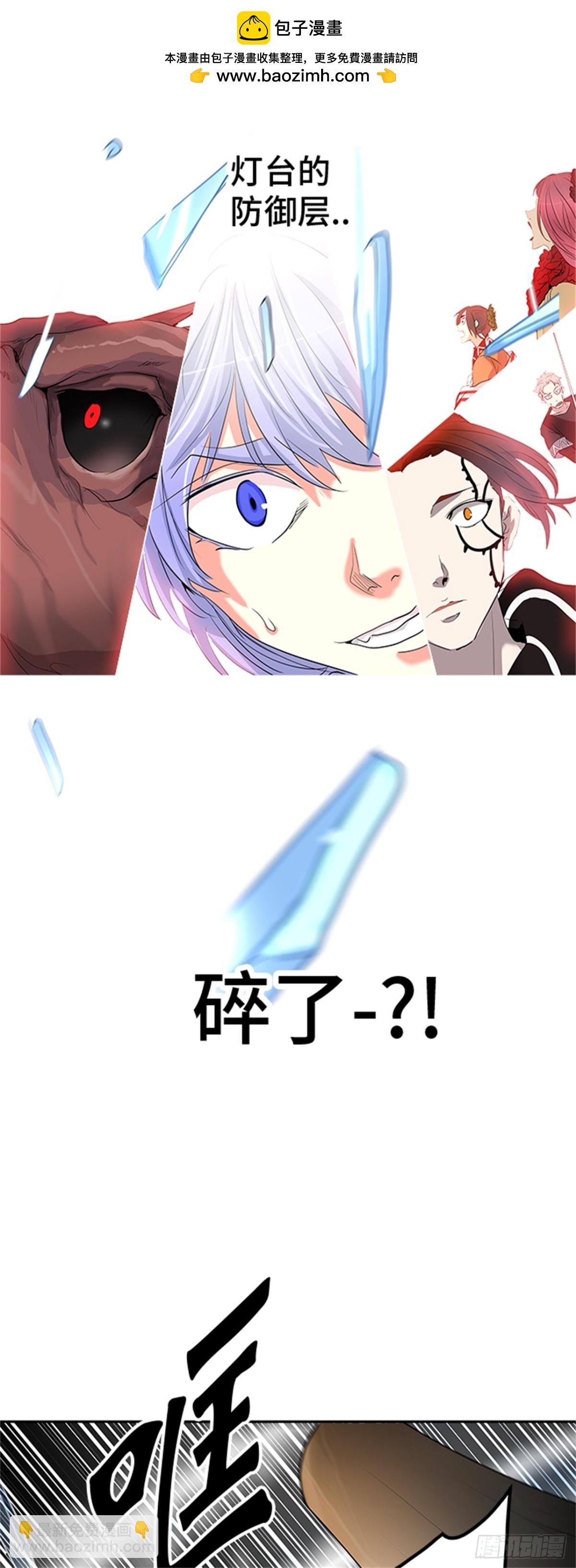 348.地狱列车 列车密室(1/2)-第349话