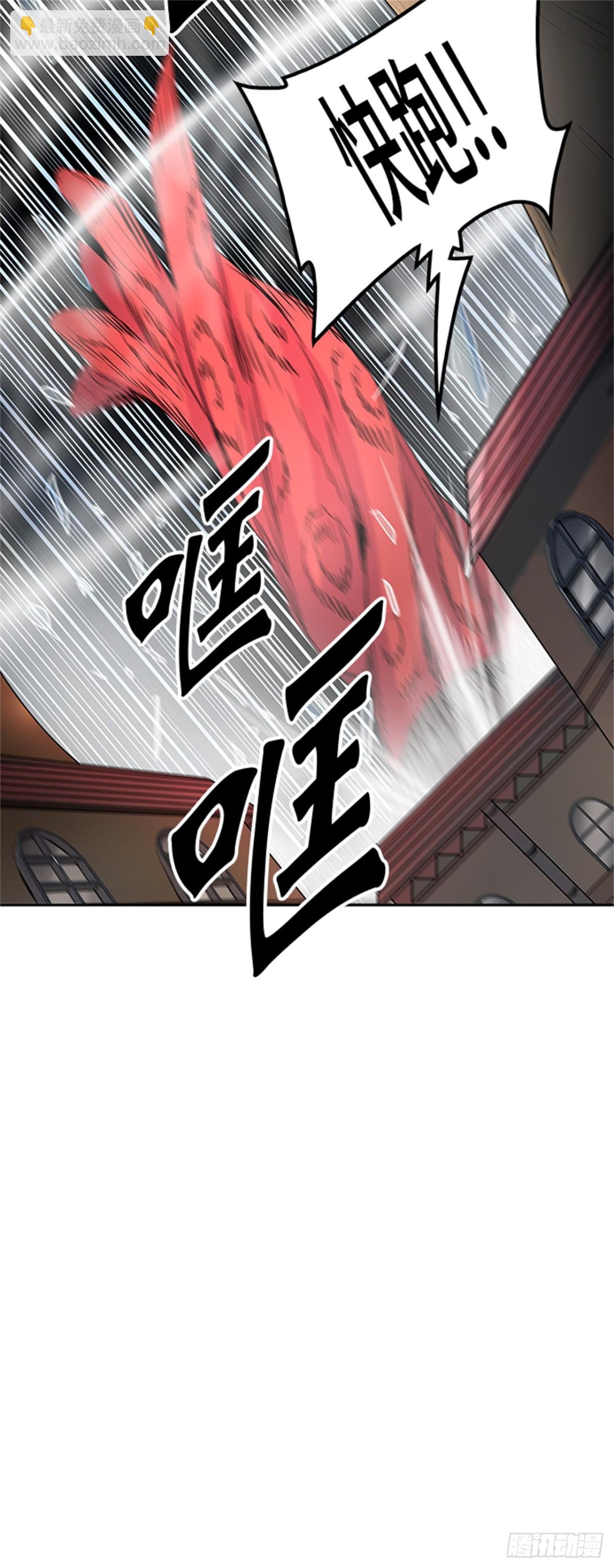 348.地狱列车 列车密室(1/2)-第349话