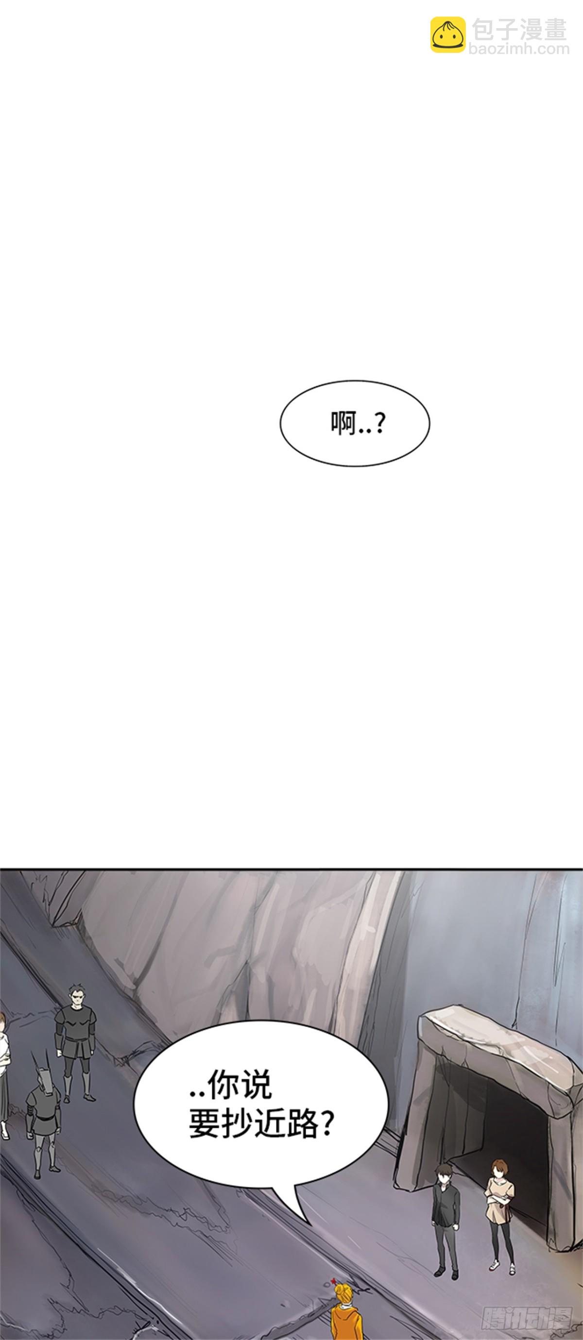 348.地狱列车 列车密室(1/2)-第349话
