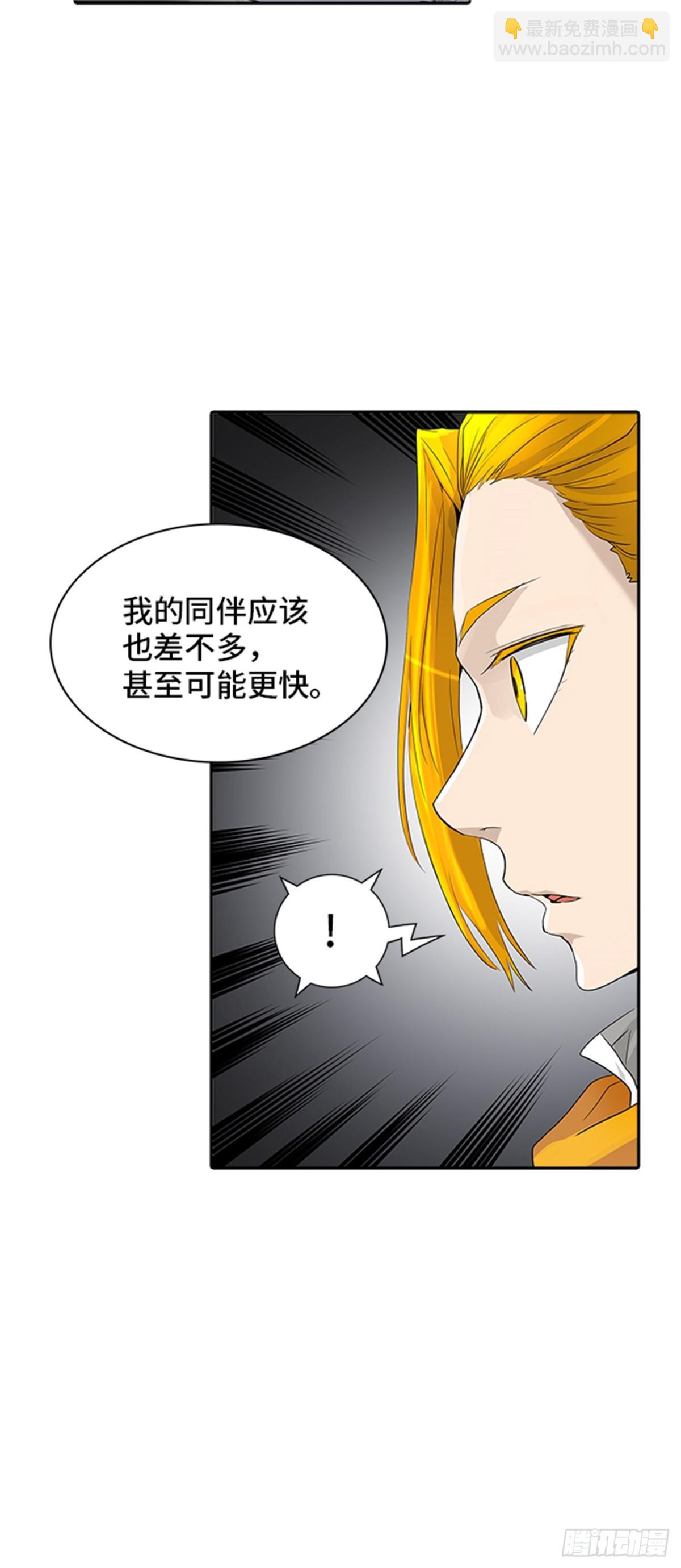348.地狱列车 列车密室(1/2)-第349话