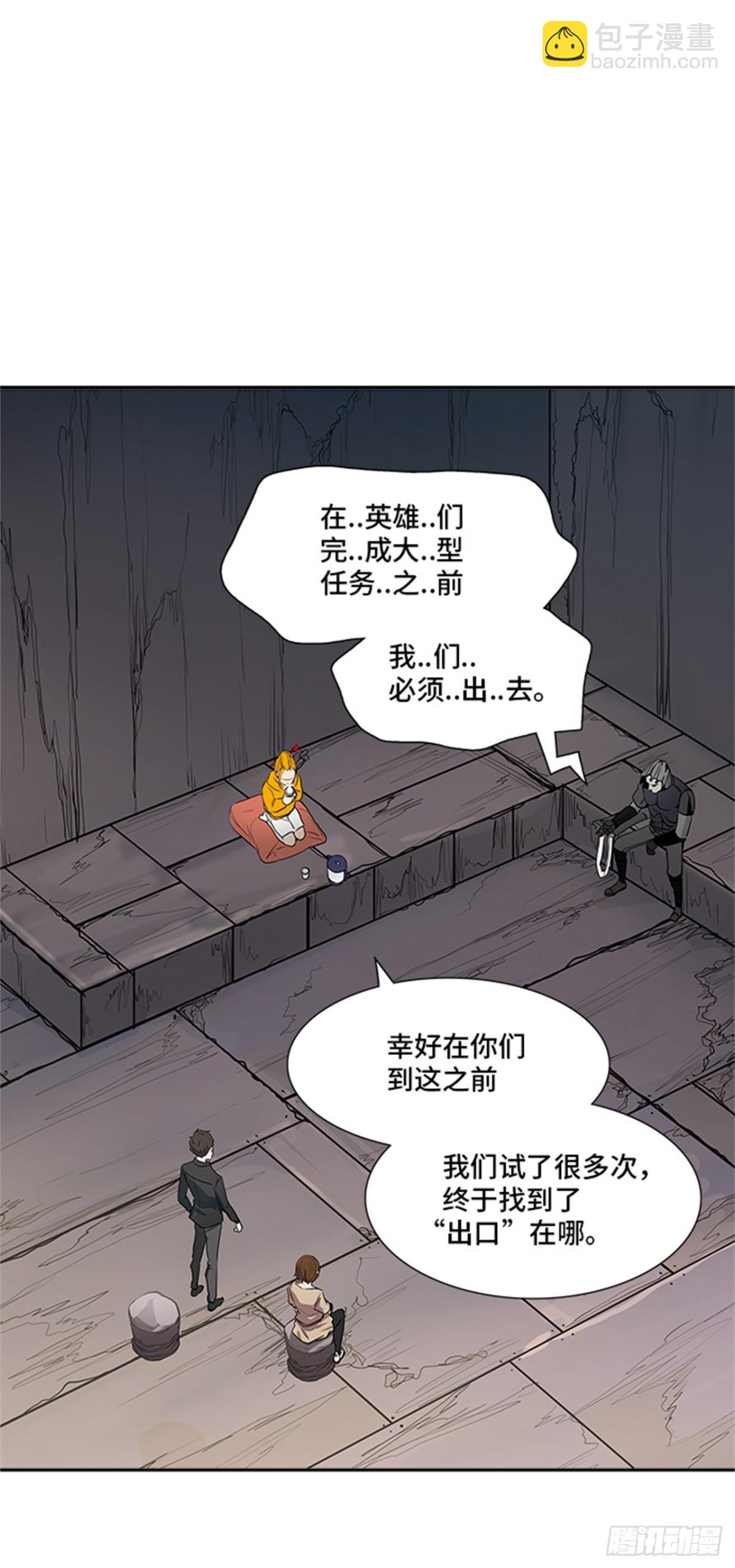 348.地狱列车 列车密室(1/2)-第349话
