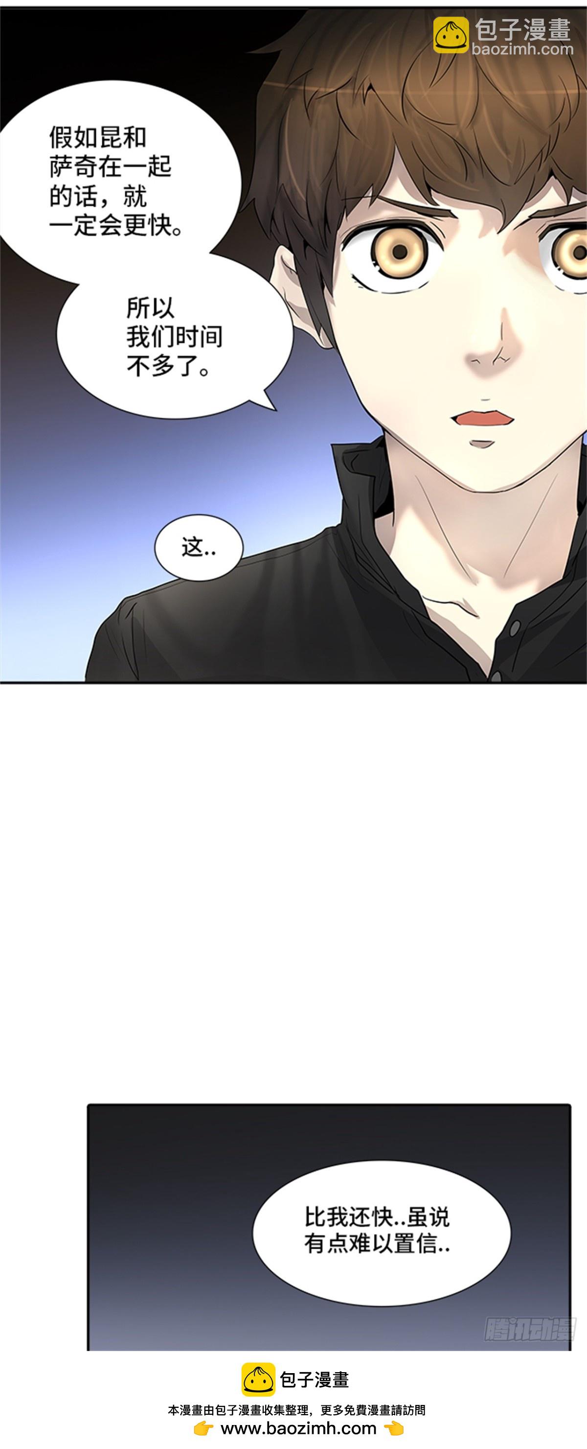 348.地狱列车 列车密室(1/2)-第349话