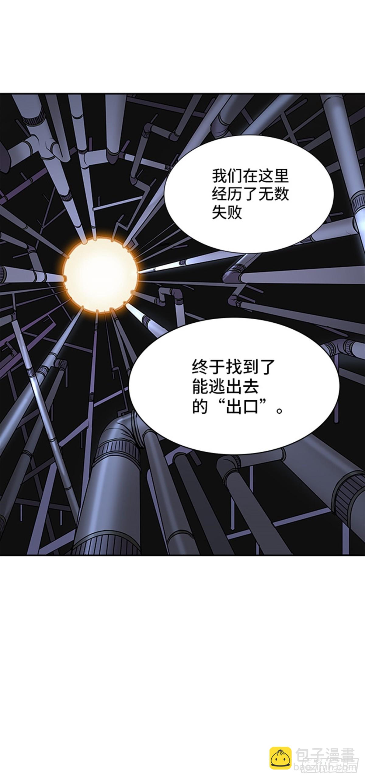348.地狱列车 列车密室(1/2)-第349话