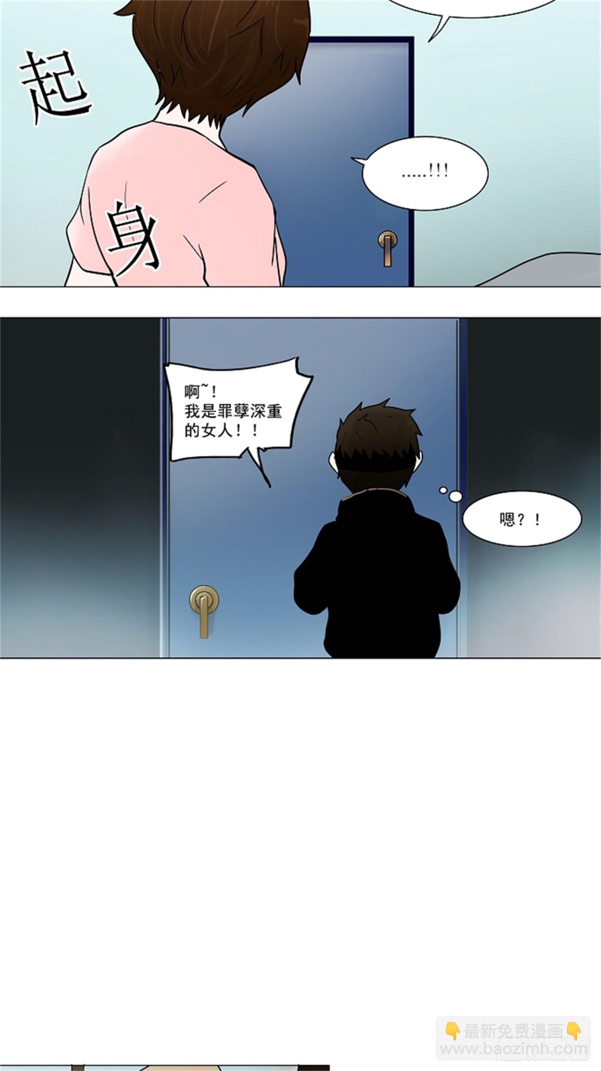 34.吉黑德的公主（4）-第35话