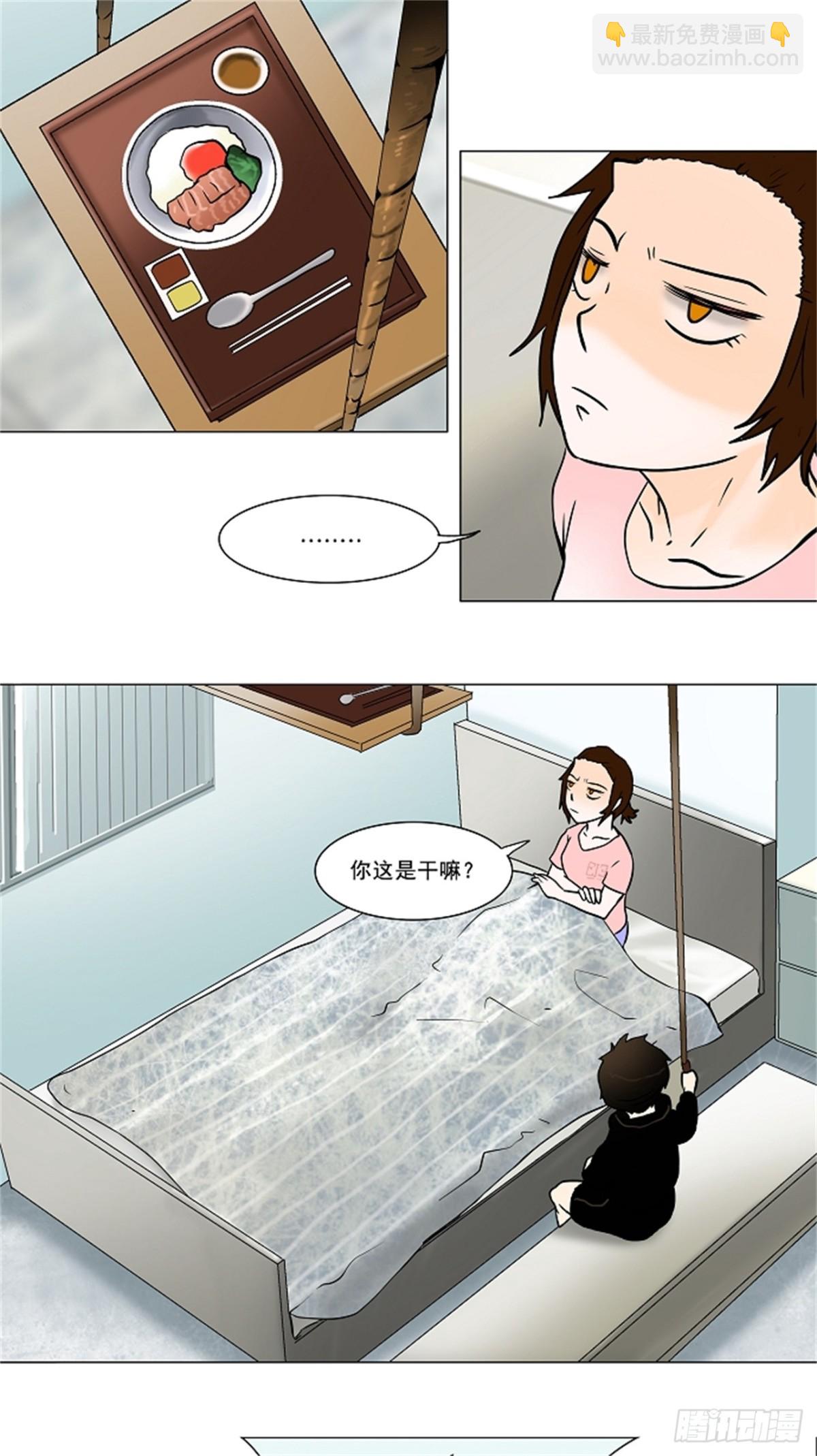 34.吉黑德的公主（4）-第35话