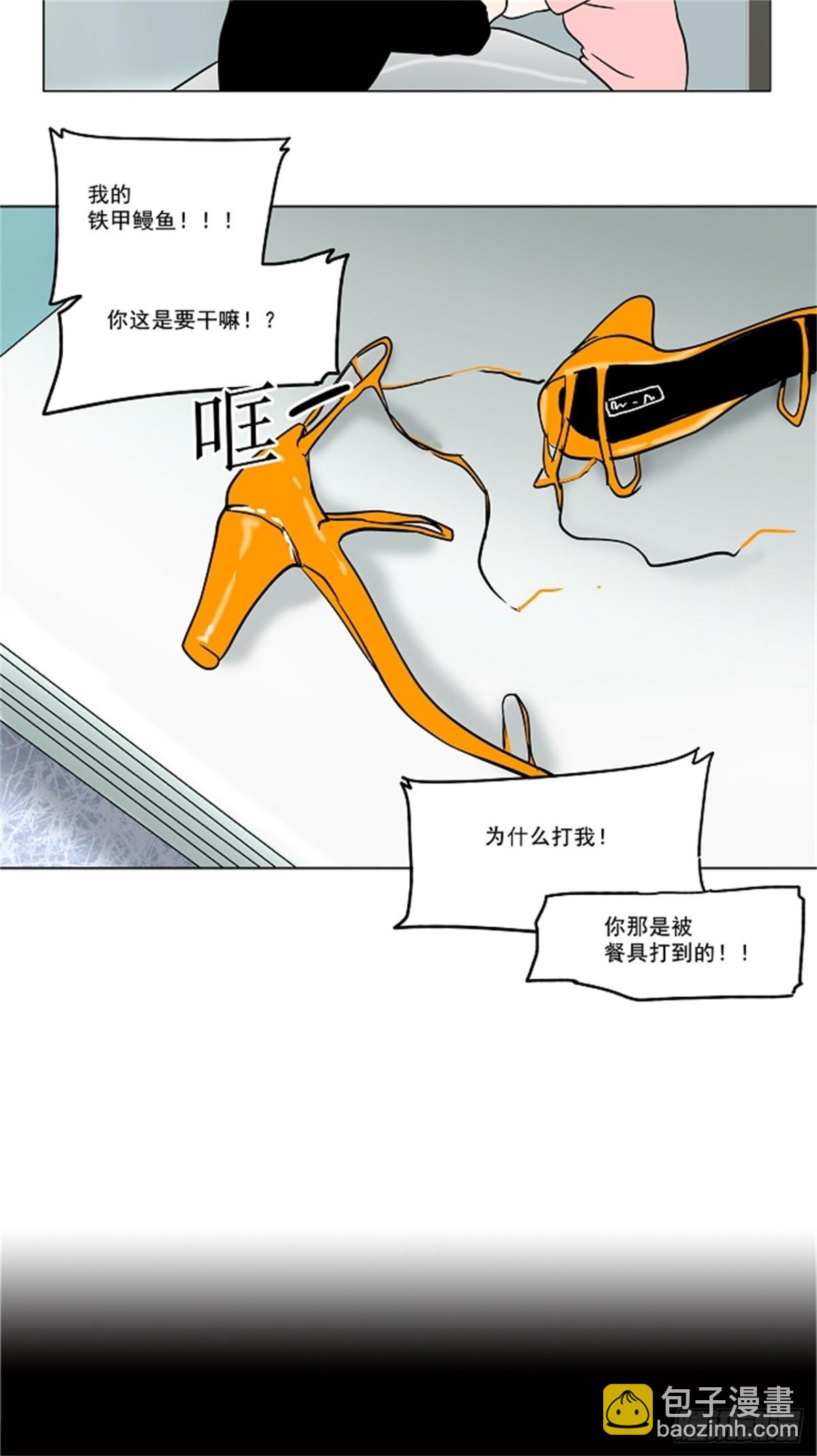 34.吉黑德的公主（4）-第35话