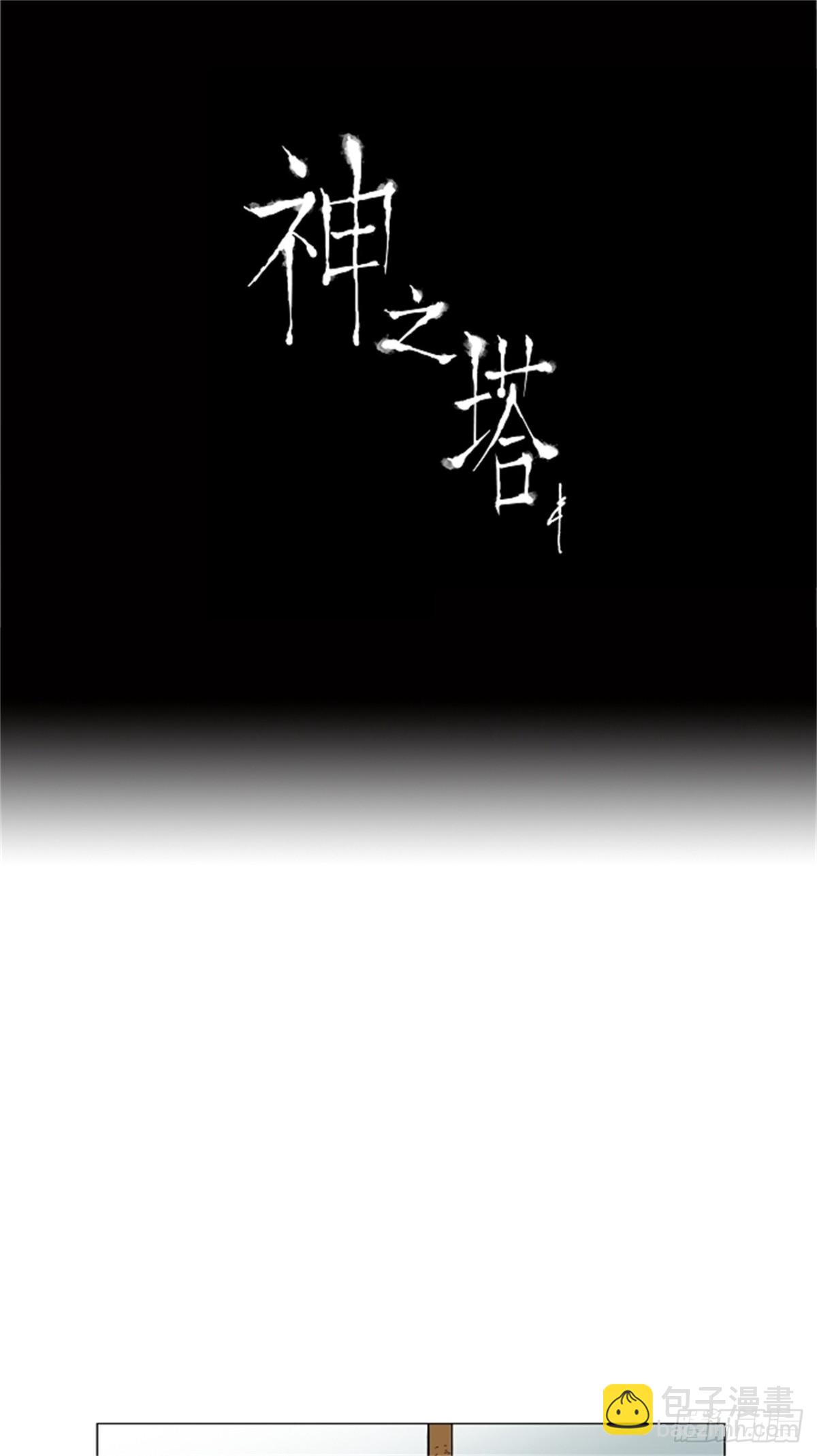 34.吉黑德的公主（4）-第35话