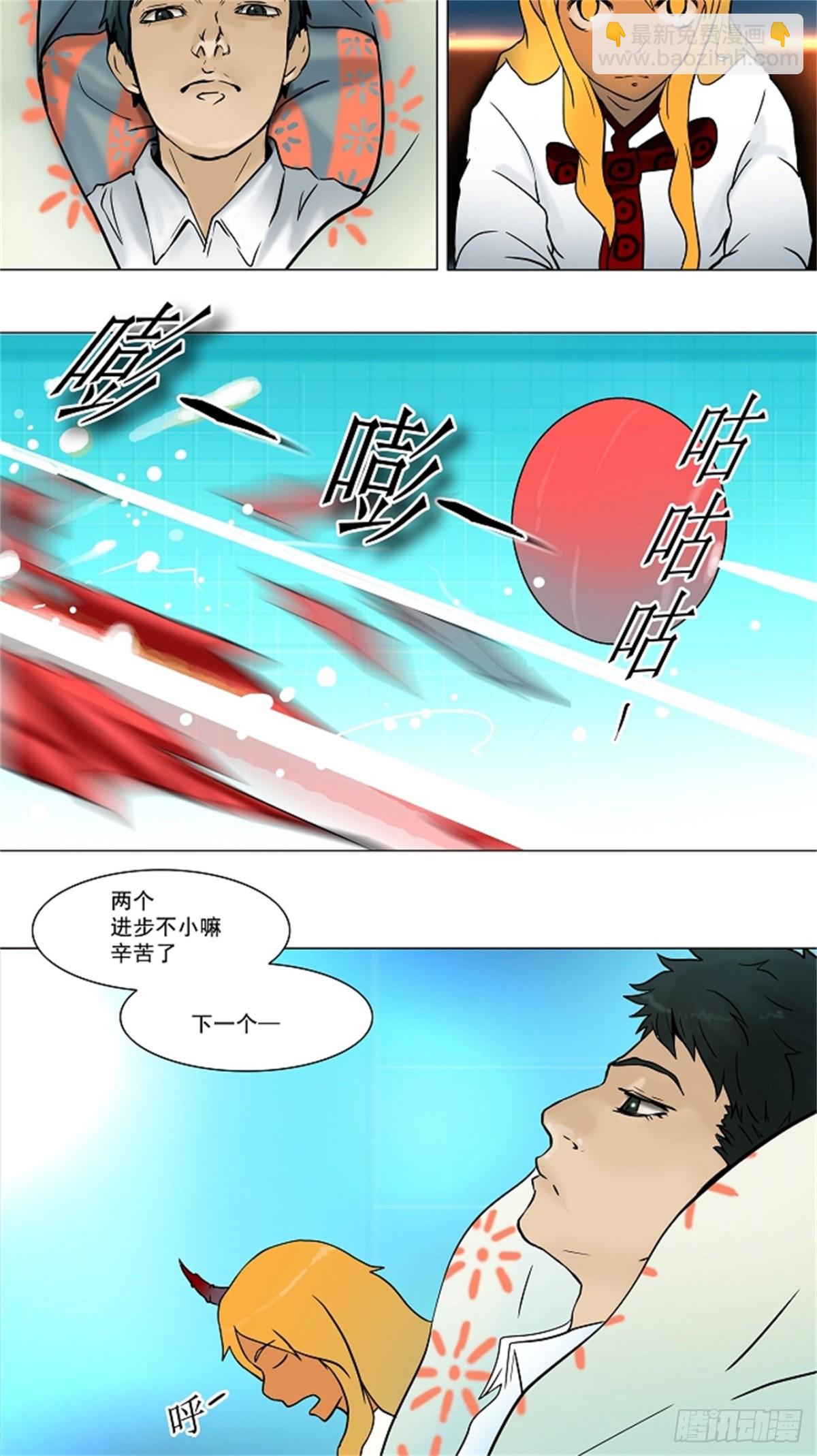 34.吉黑德的公主（4）-第35话