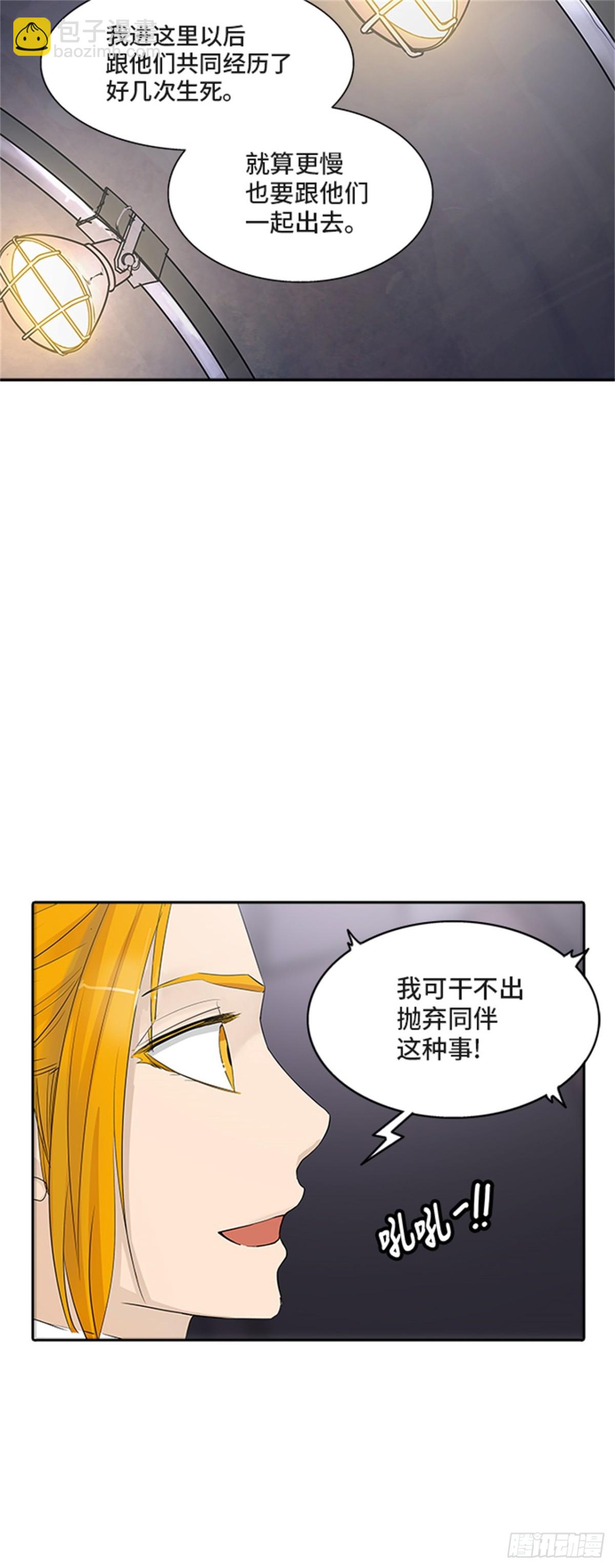 350.地狱列车 列车密室(1/2)-第351话