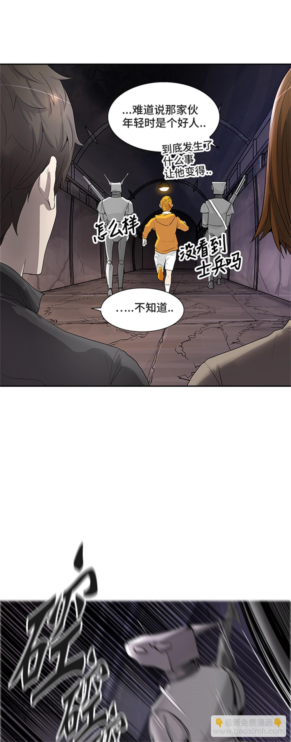 350.地狱列车 列车密室(1/2)-第351话