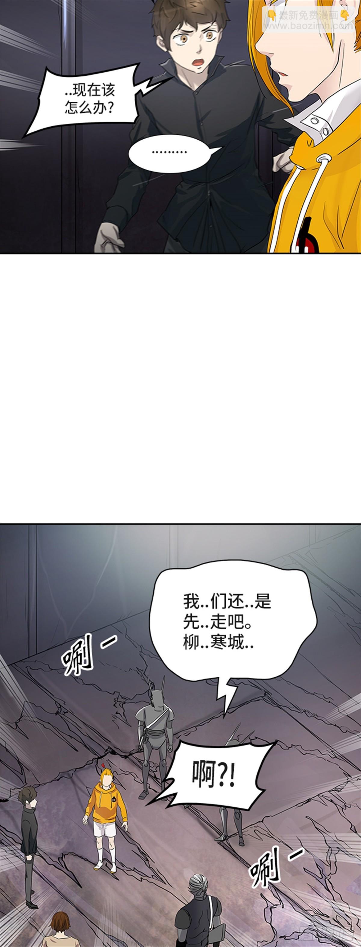 350.地狱列车 列车密室(1/2)-第351话