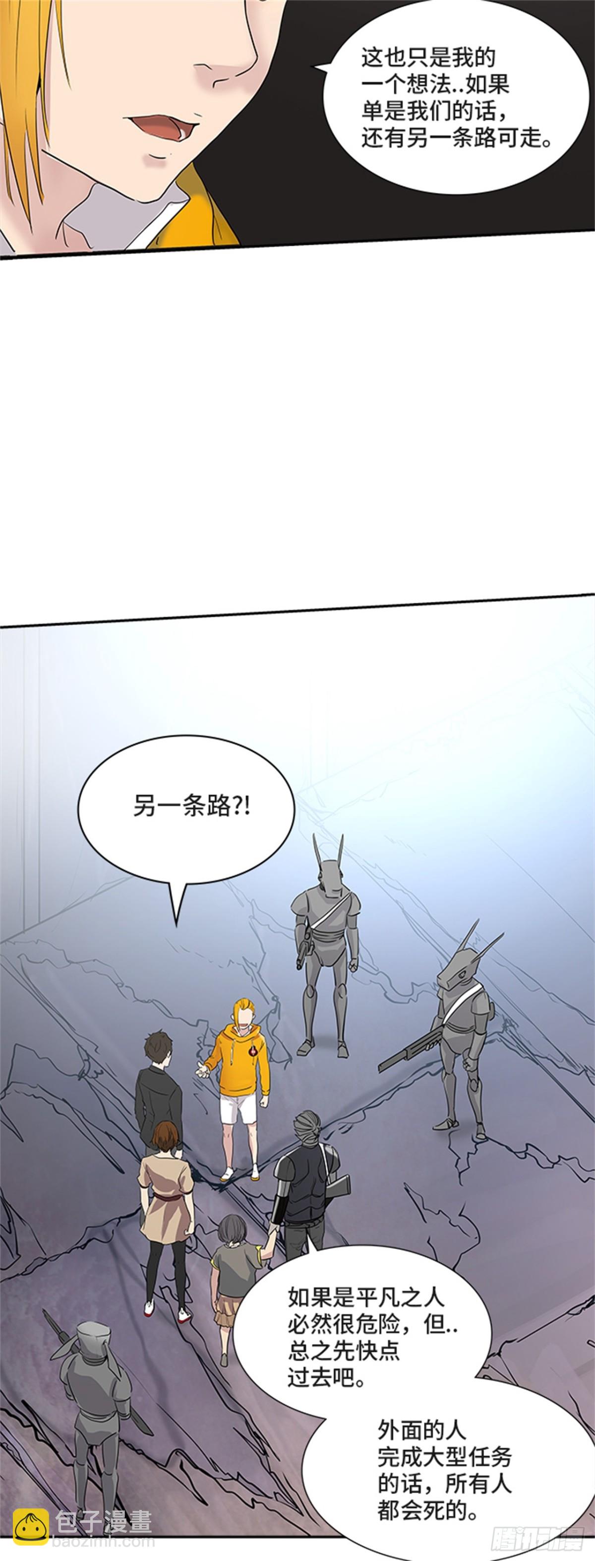 350.地狱列车 列车密室(1/2)-第351话