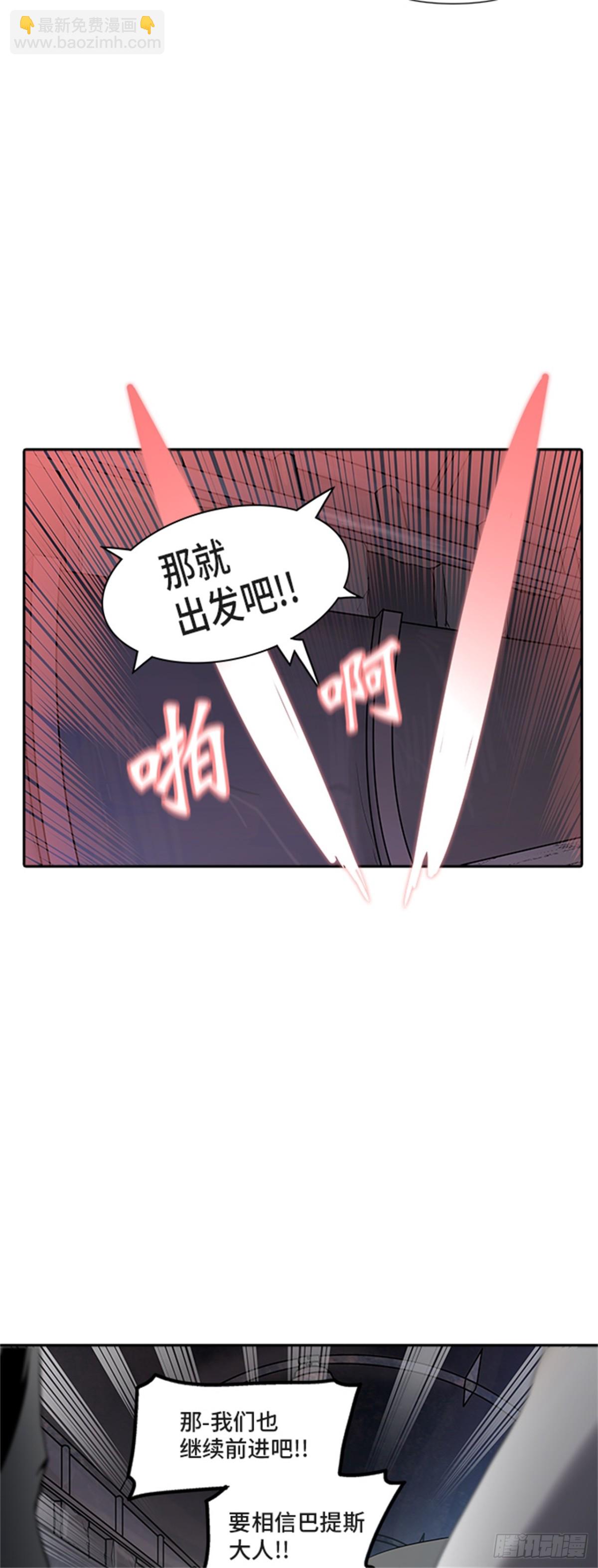 350.地狱列车 列车密室(1/2)-第351话