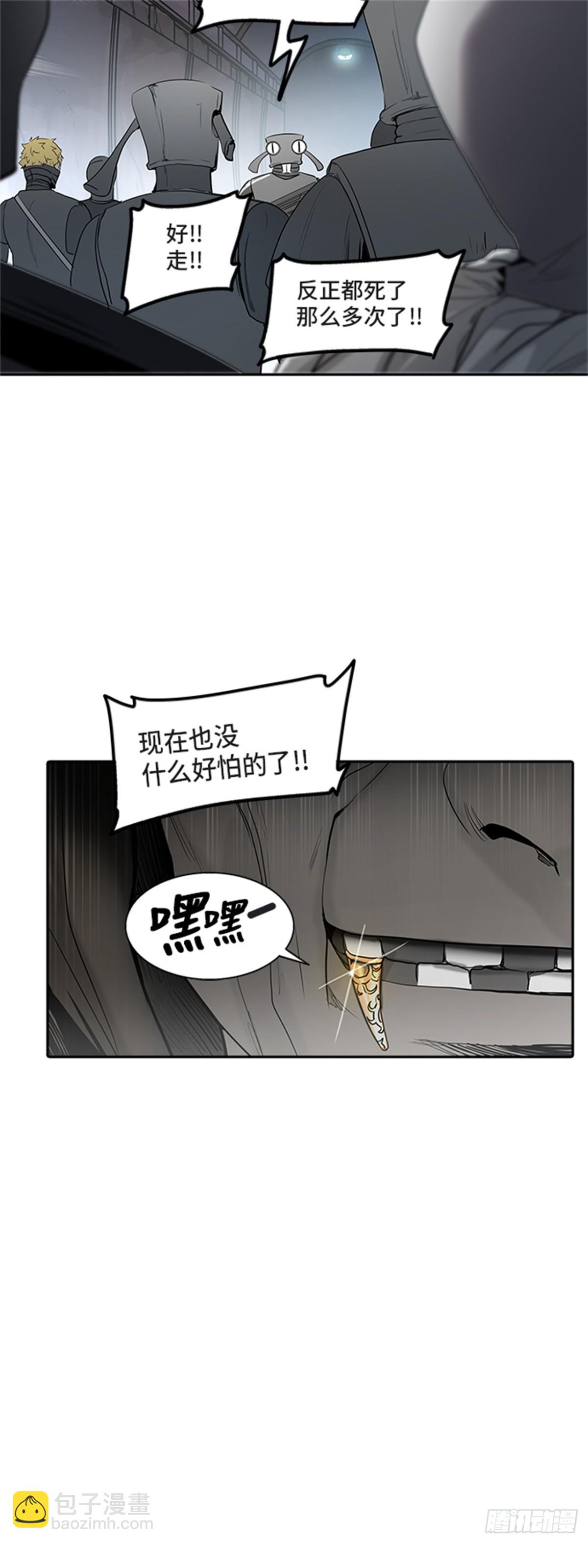 350.地狱列车 列车密室(1/2)-第351话