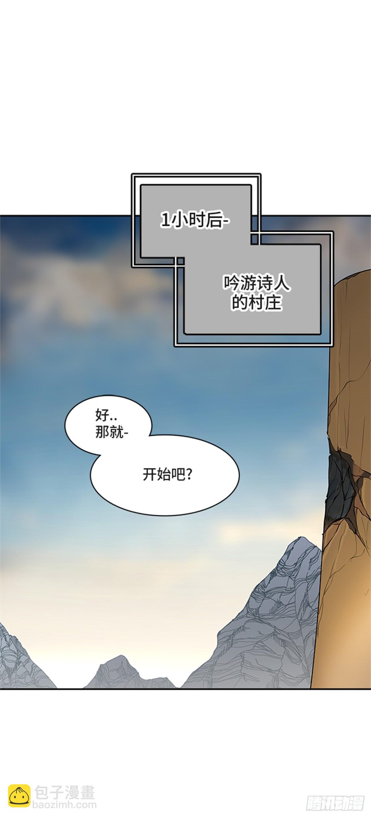 350.地狱列车 列车密室(1/2)-第351话