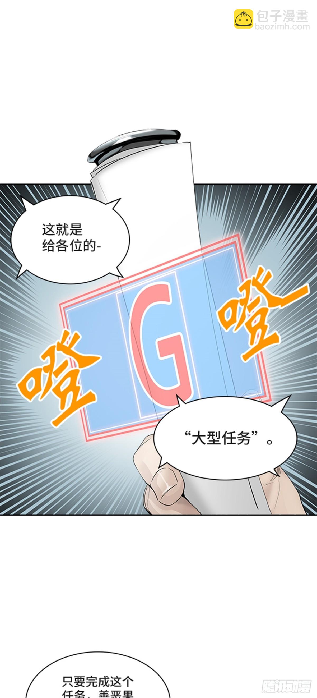 350.地狱列车 列车密室(1/2)-第351话