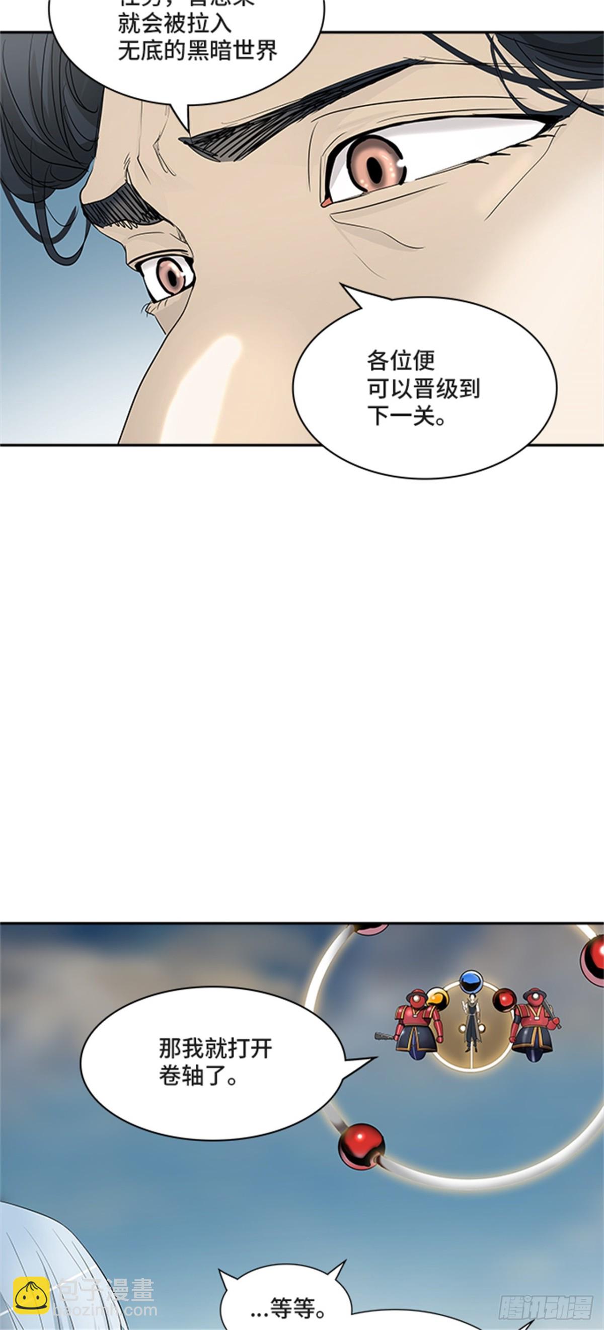 350.地狱列车 列车密室(1/2)-第351话