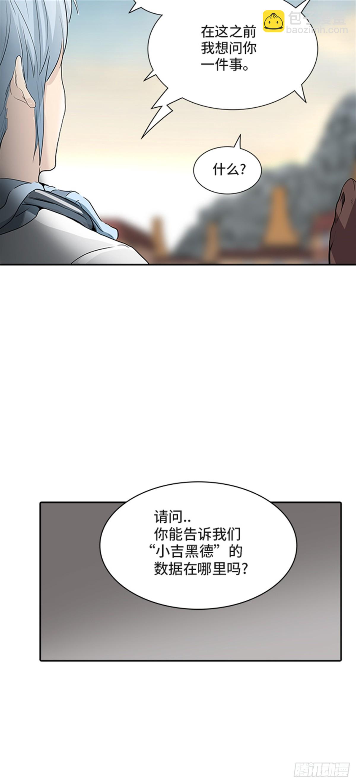 350.地狱列车 列车密室(1/2)-第351话