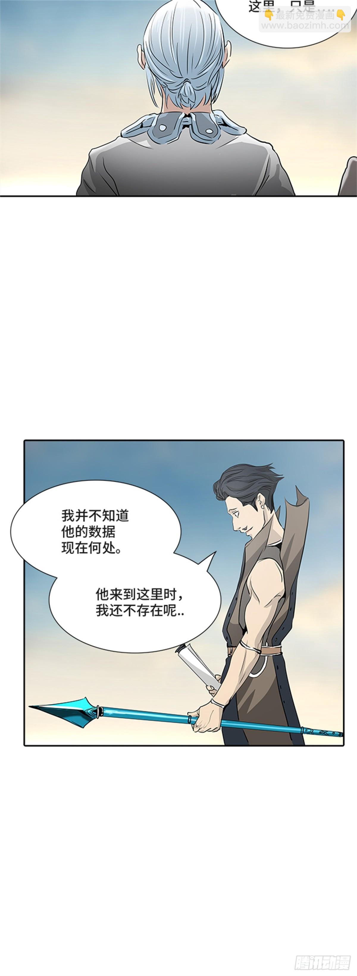 350.地狱列车 列车密室(1/2)-第351话