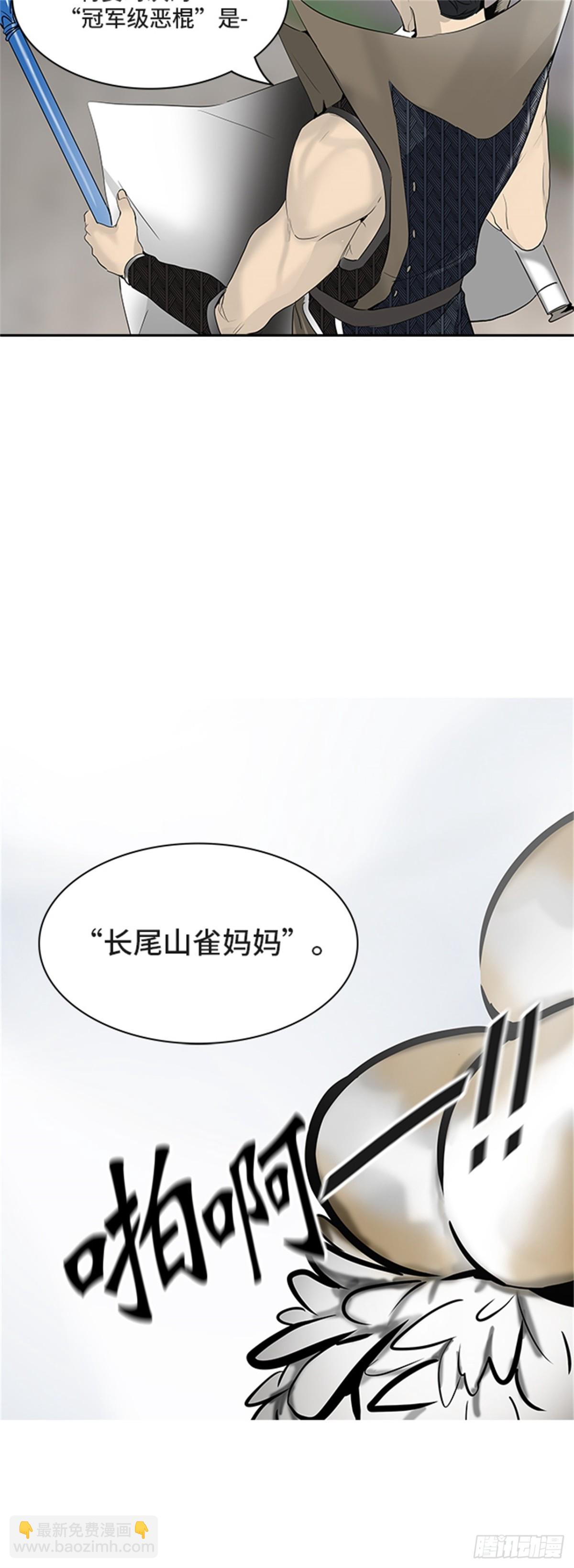 350.地狱列车 列车密室(1/2)-第351话