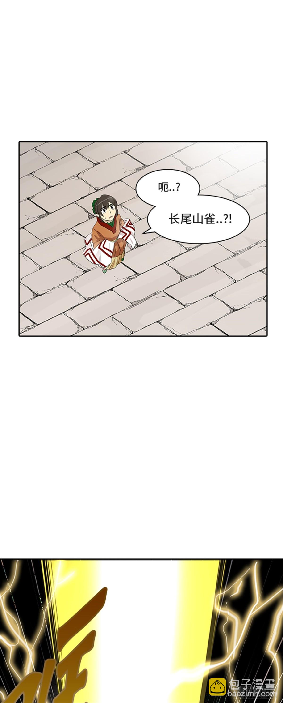 350.地狱列车 列车密室(1/2)-第351话