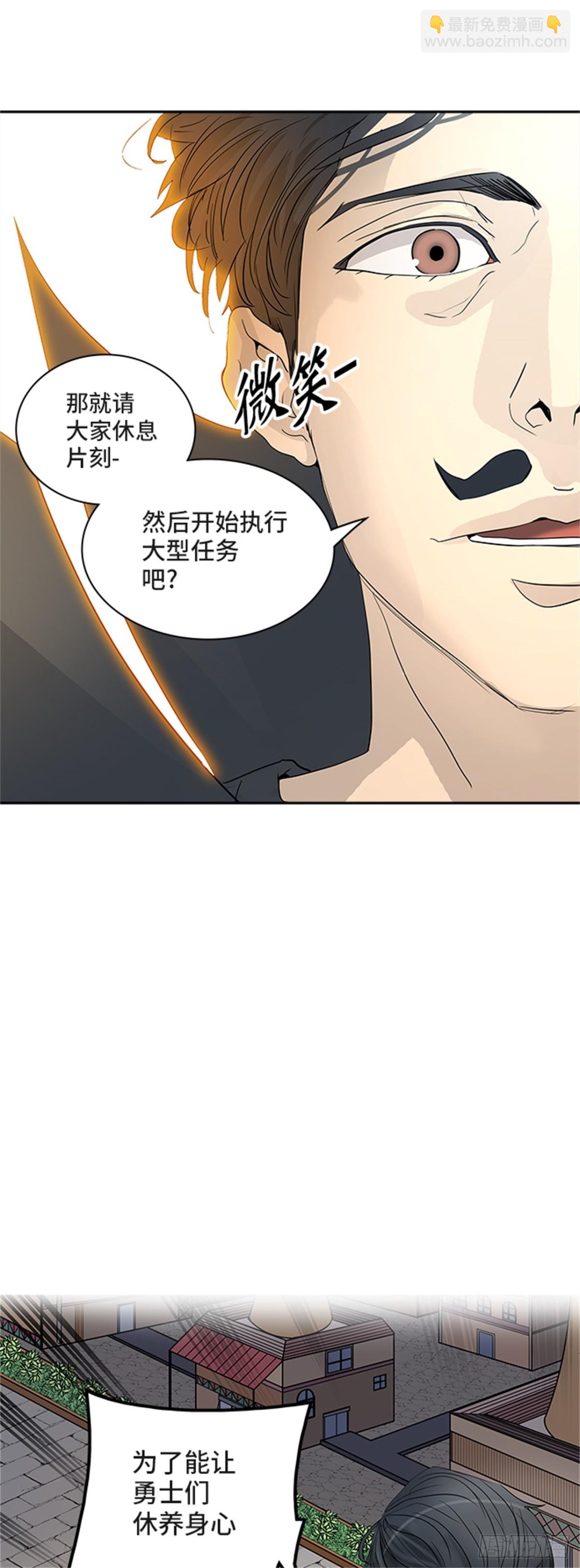 350.地狱列车 列车密室(1/2)-第351话