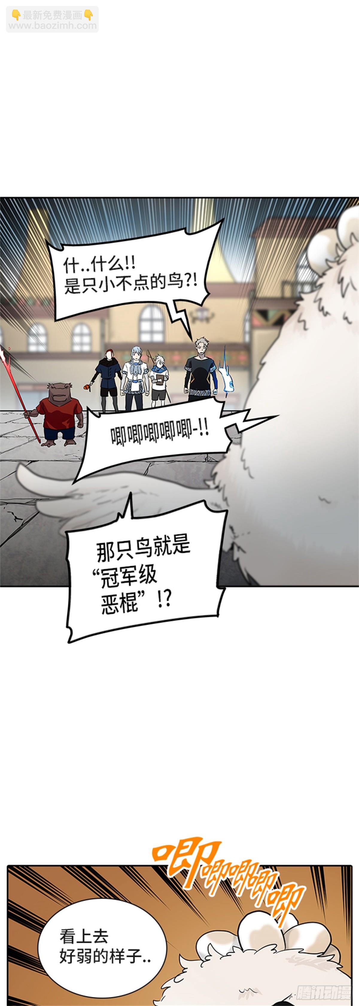 350.地狱列车 列车密室(1/2)-第351话
